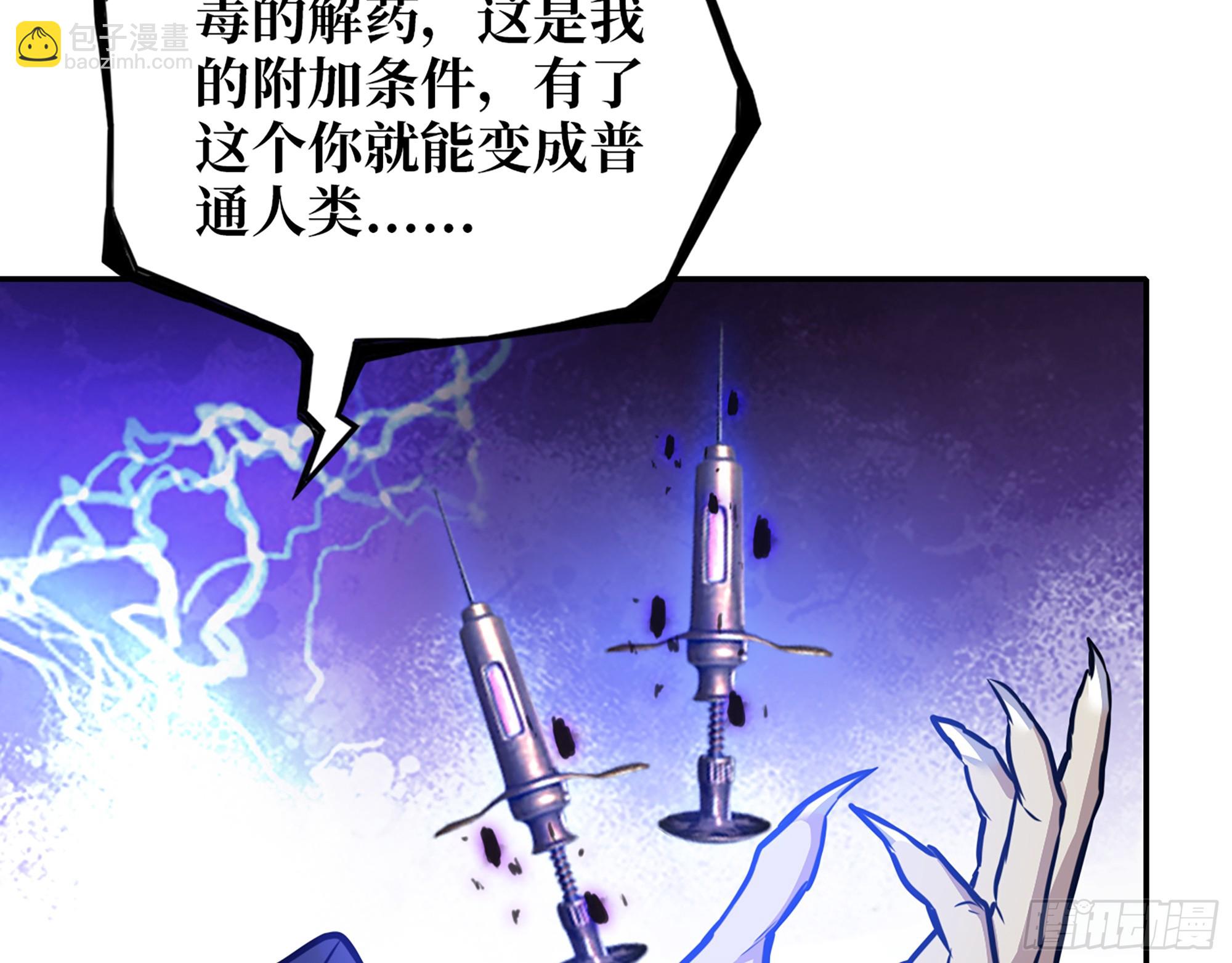 672- 交易(1/2)-第681话
