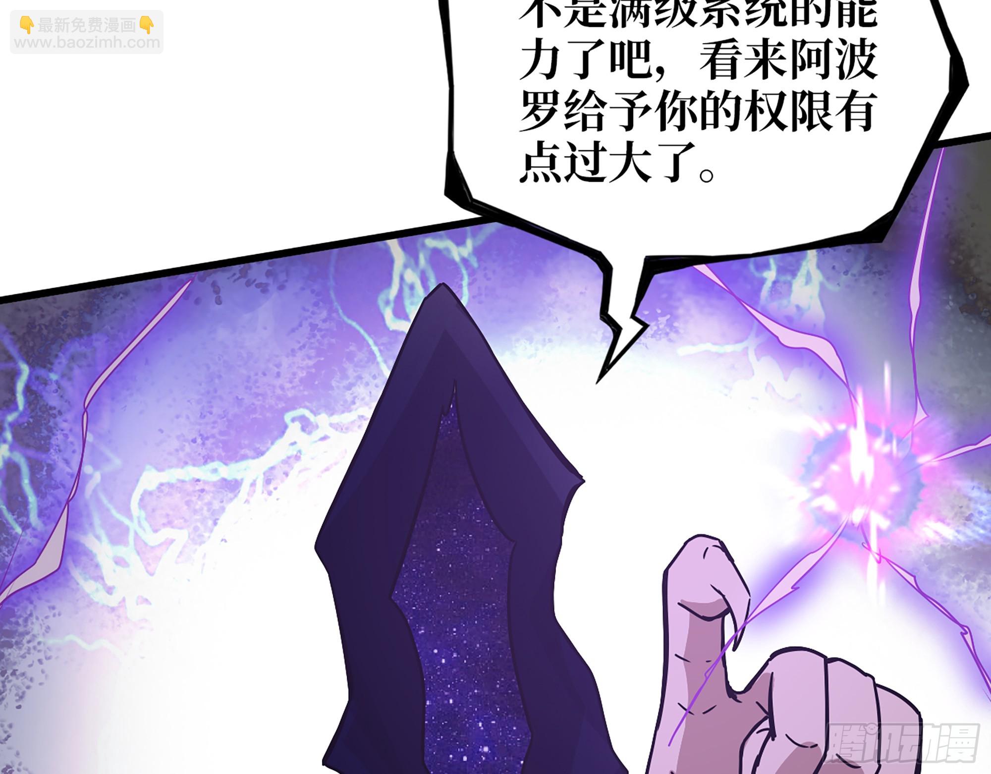674- 傻孩子(1/2)-第683话