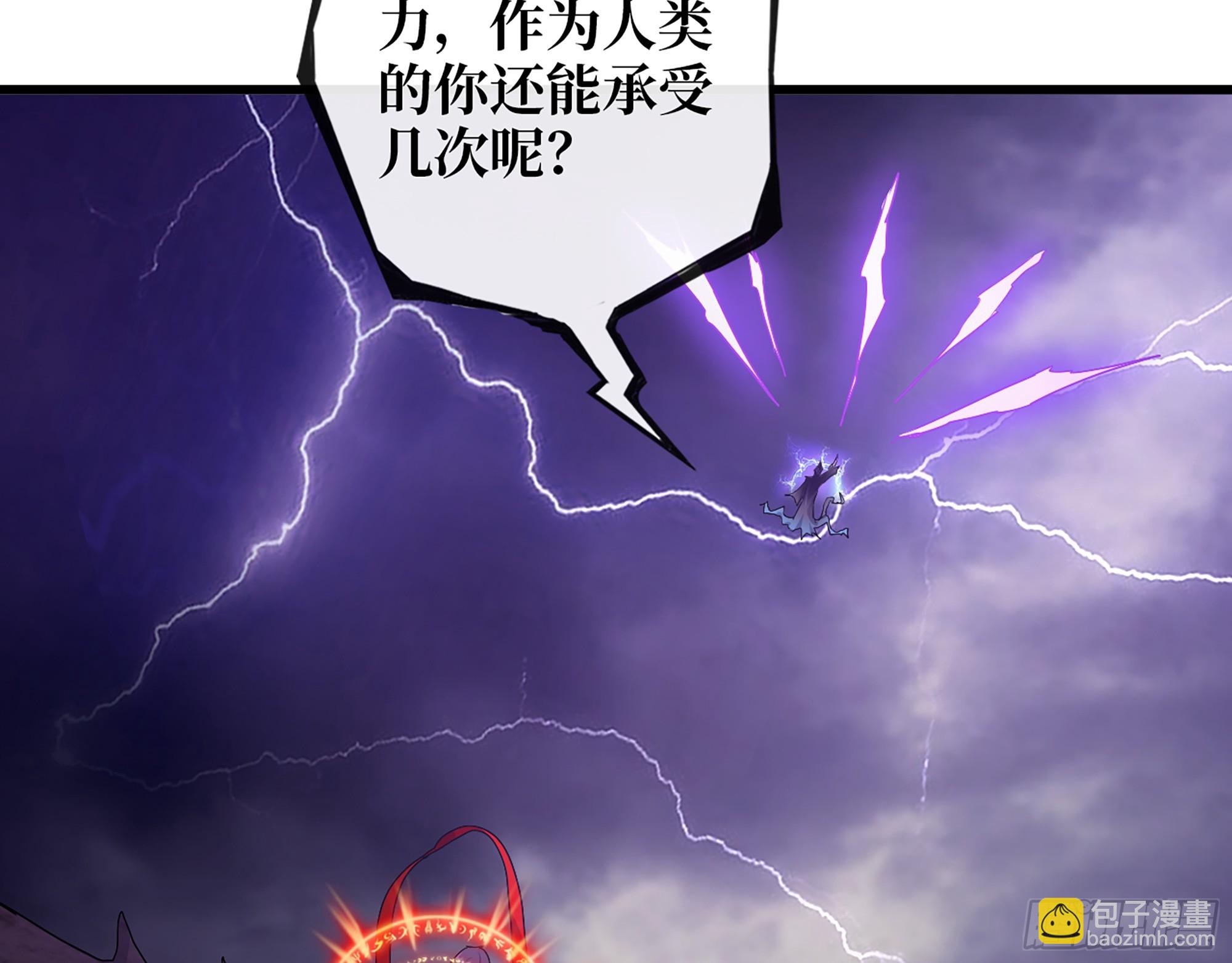 674- 傻孩子(1/2)-第683话