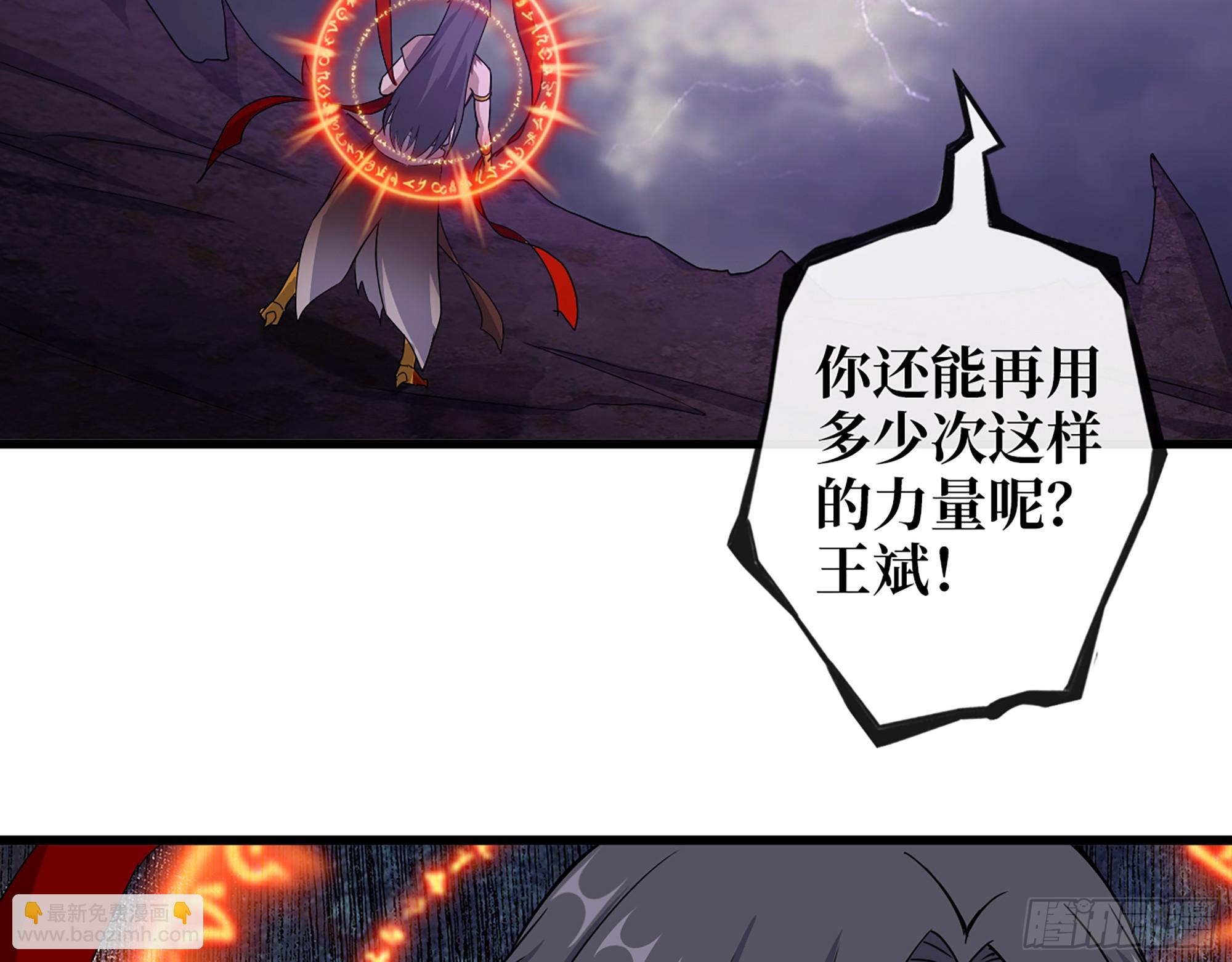 674- 傻孩子(1/2)-第683话