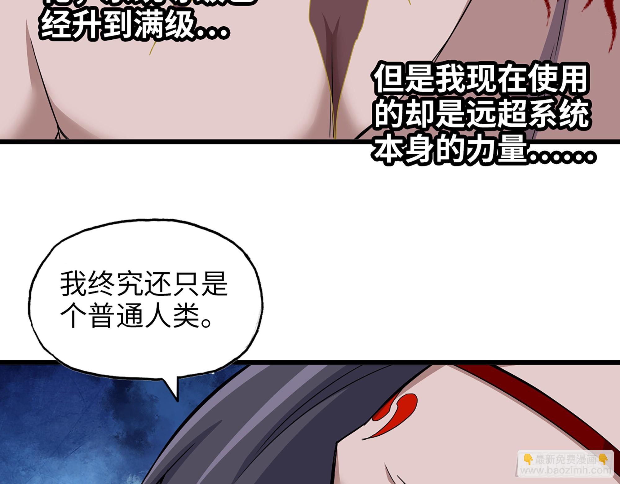 674- 傻孩子(1/2)-第683话