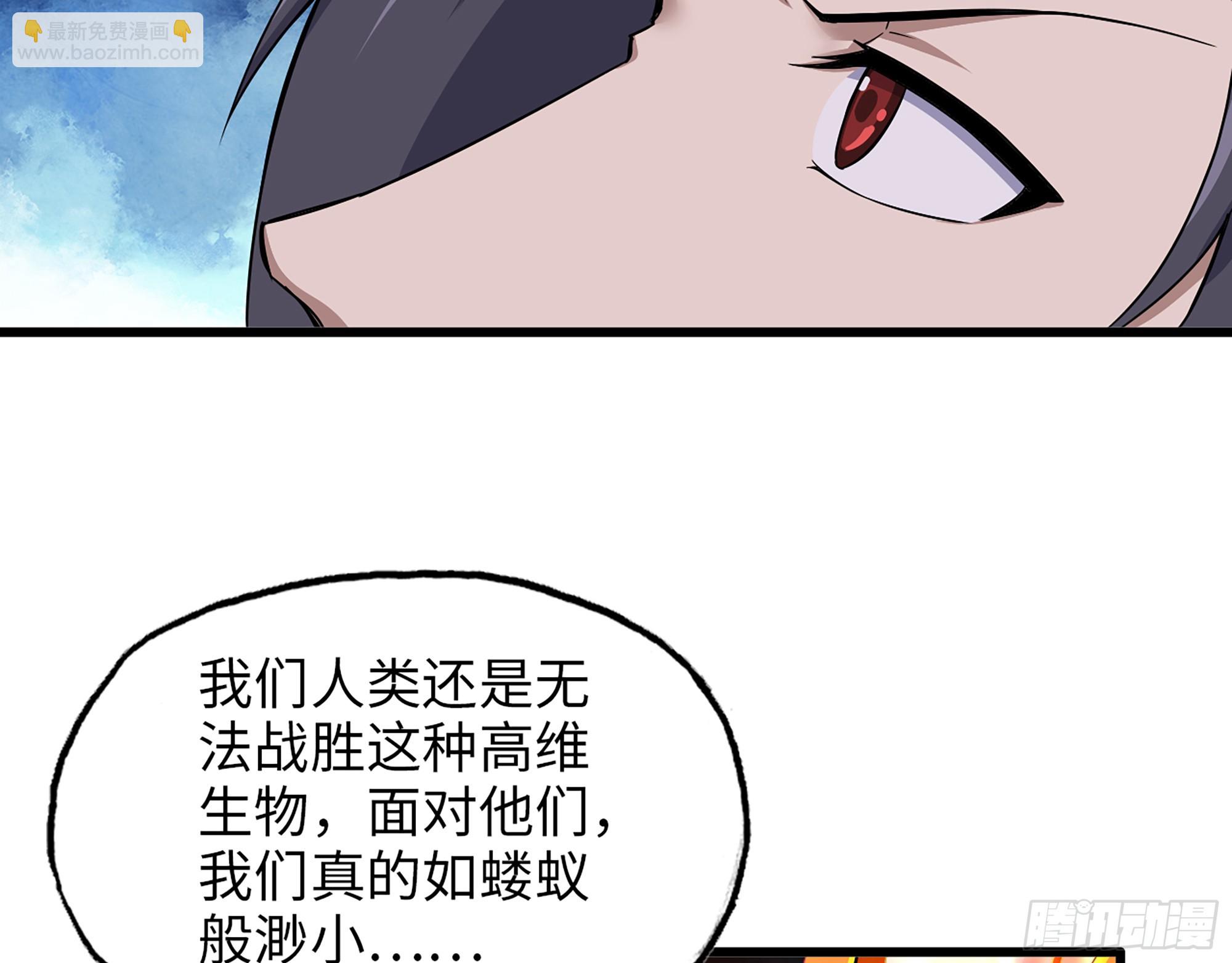 674- 傻孩子(1/2)-第683话