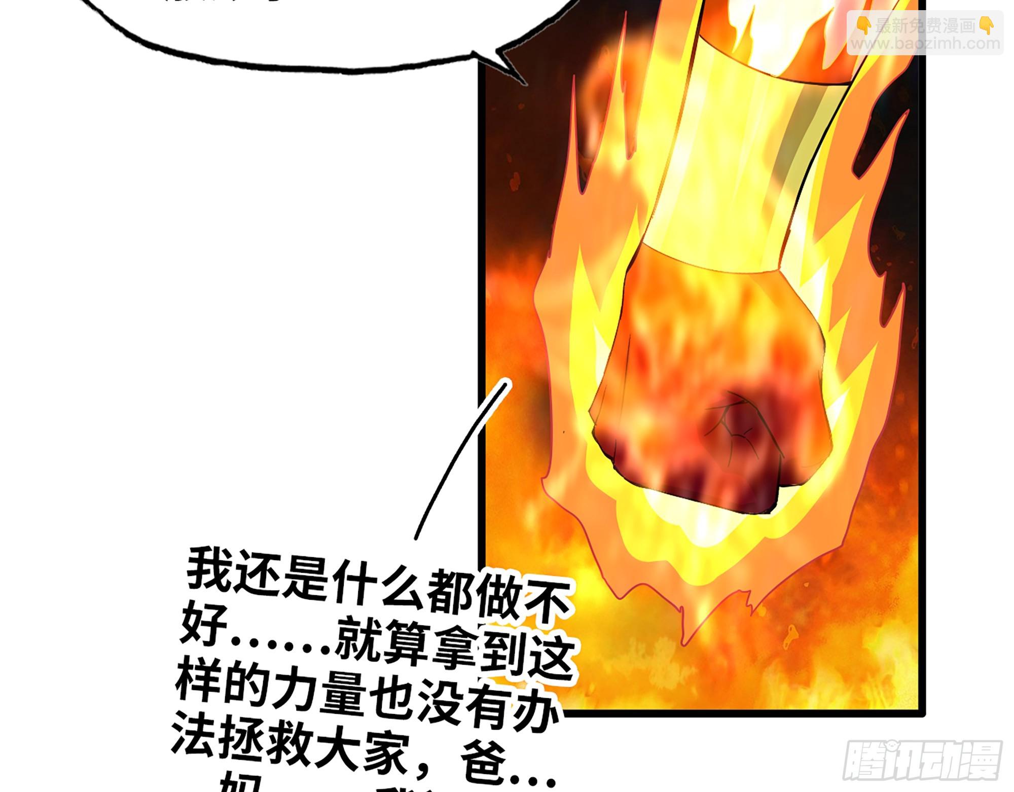 674- 傻孩子(1/2)-第683话