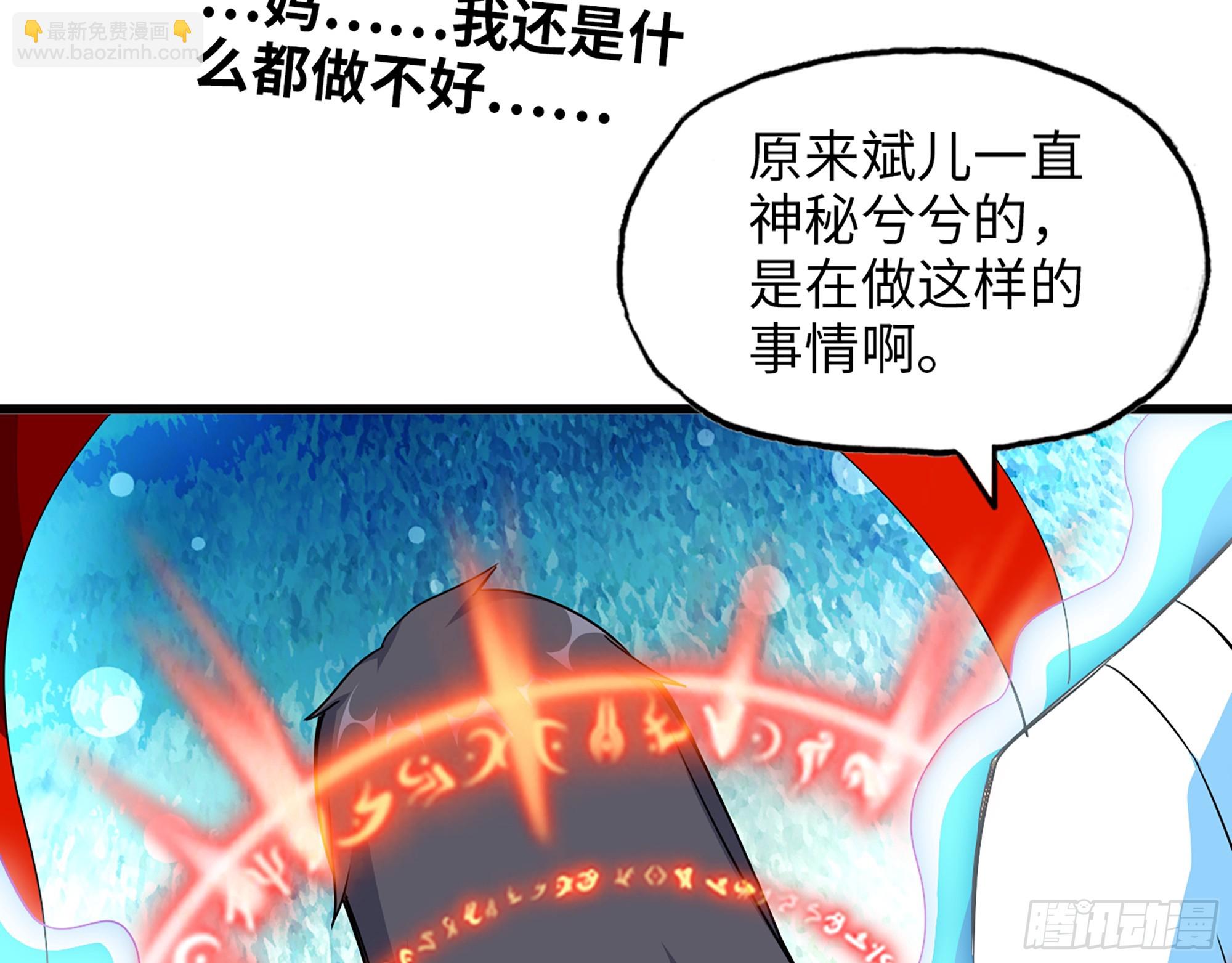 674- 傻孩子(1/2)-第683话