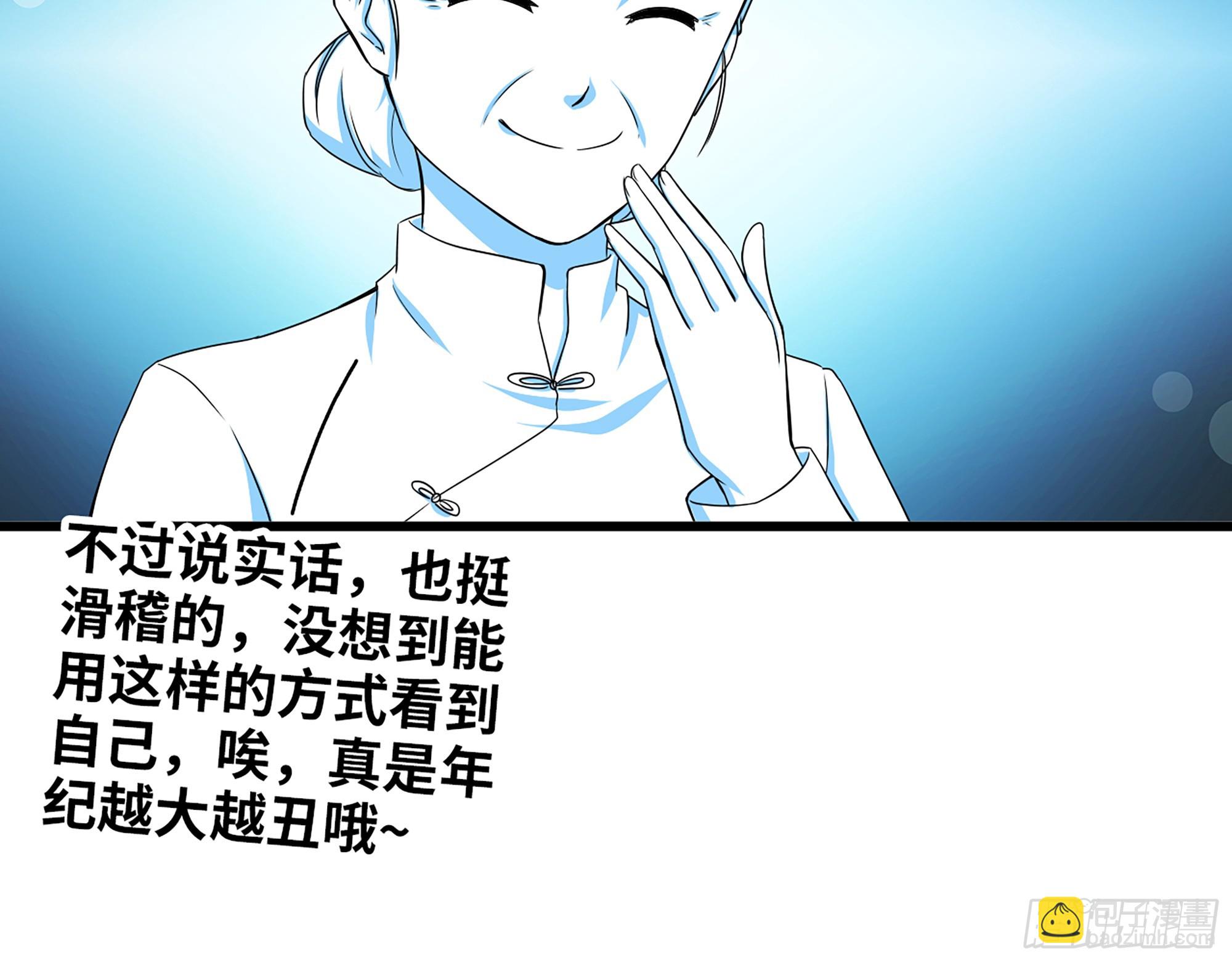 674- 傻孩子(1/2)-第683话