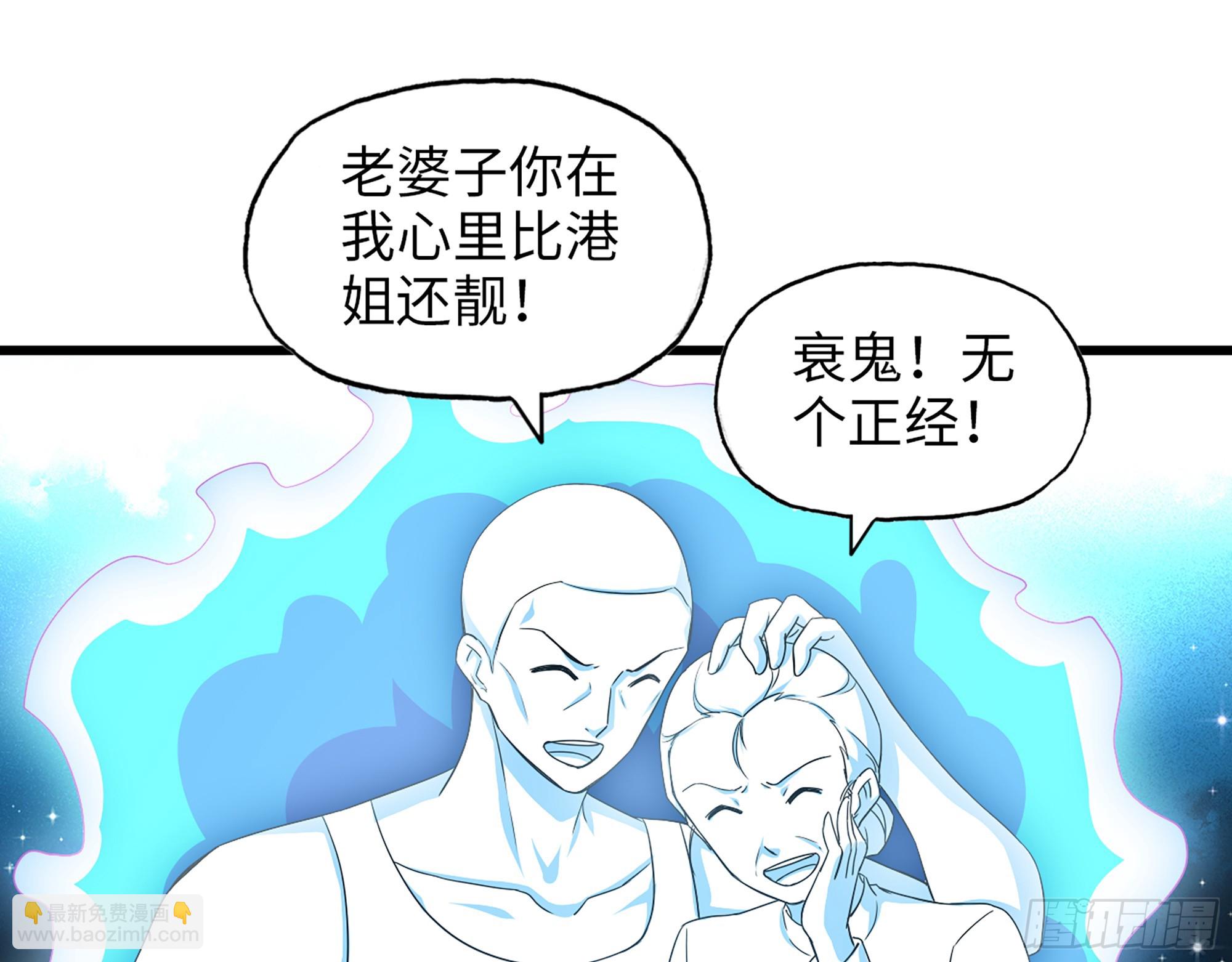 674- 傻孩子(1/2)-第683话