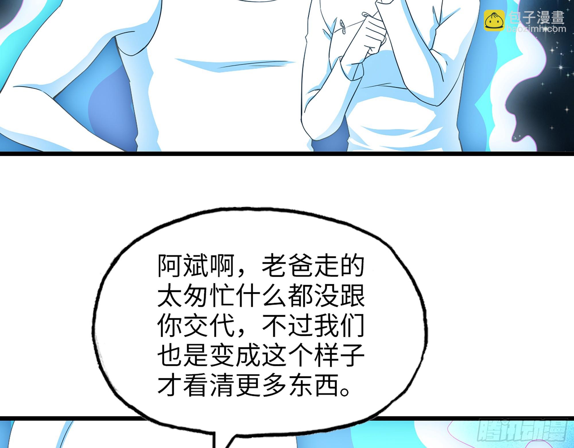 674- 傻孩子(1/2)-第683话