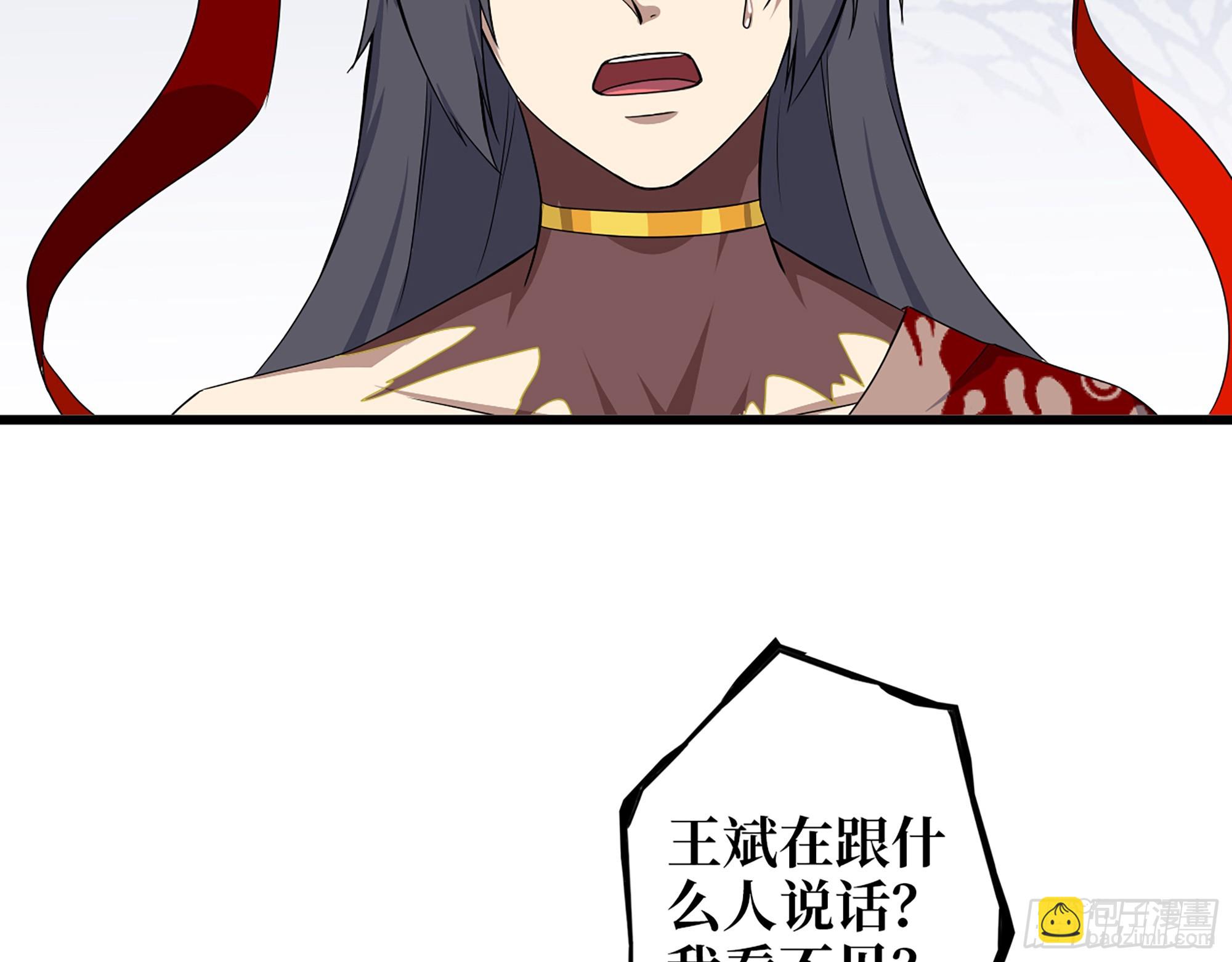 674- 傻孩子(1/2)-第683话