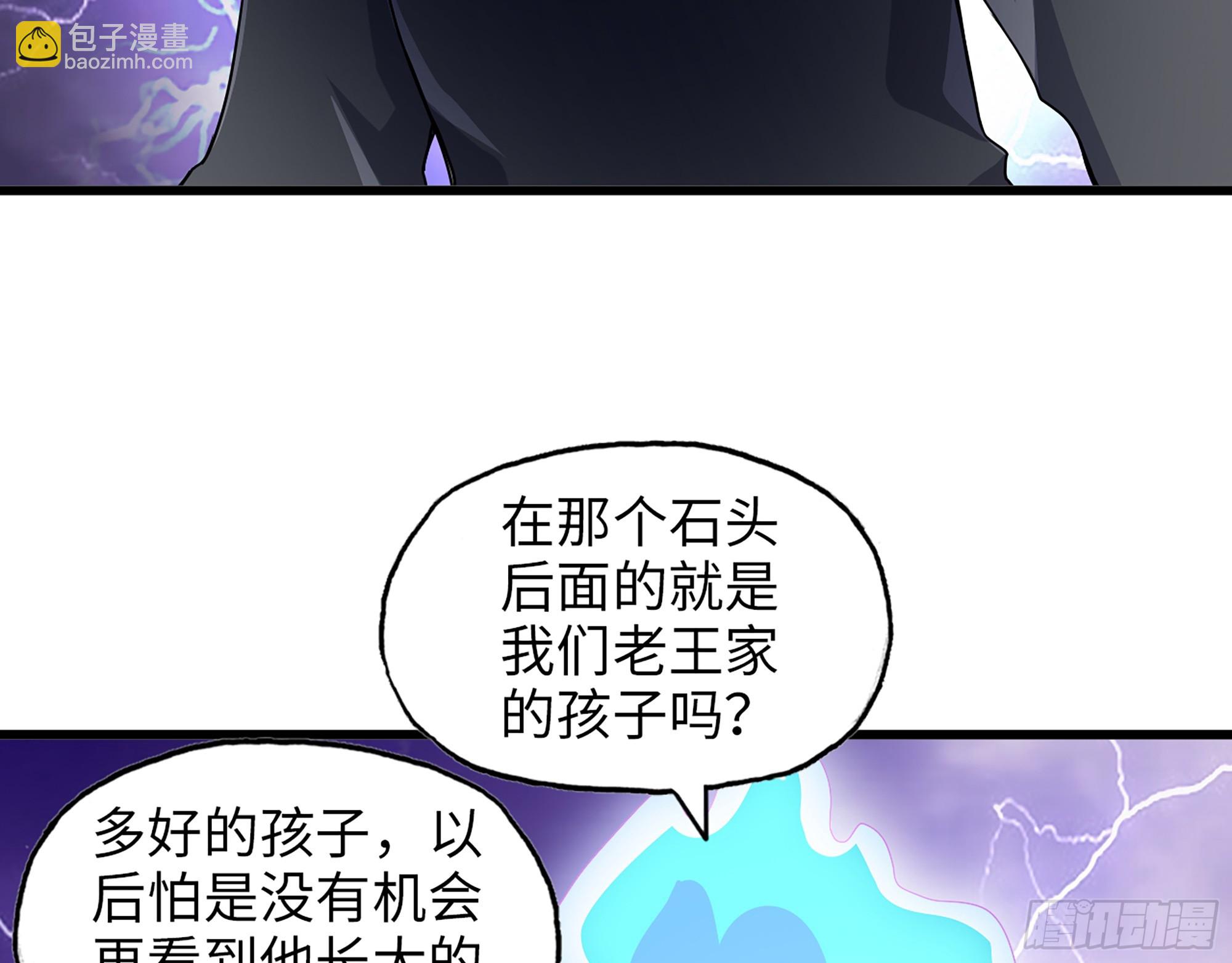 674- 傻孩子(1/2)-第683话