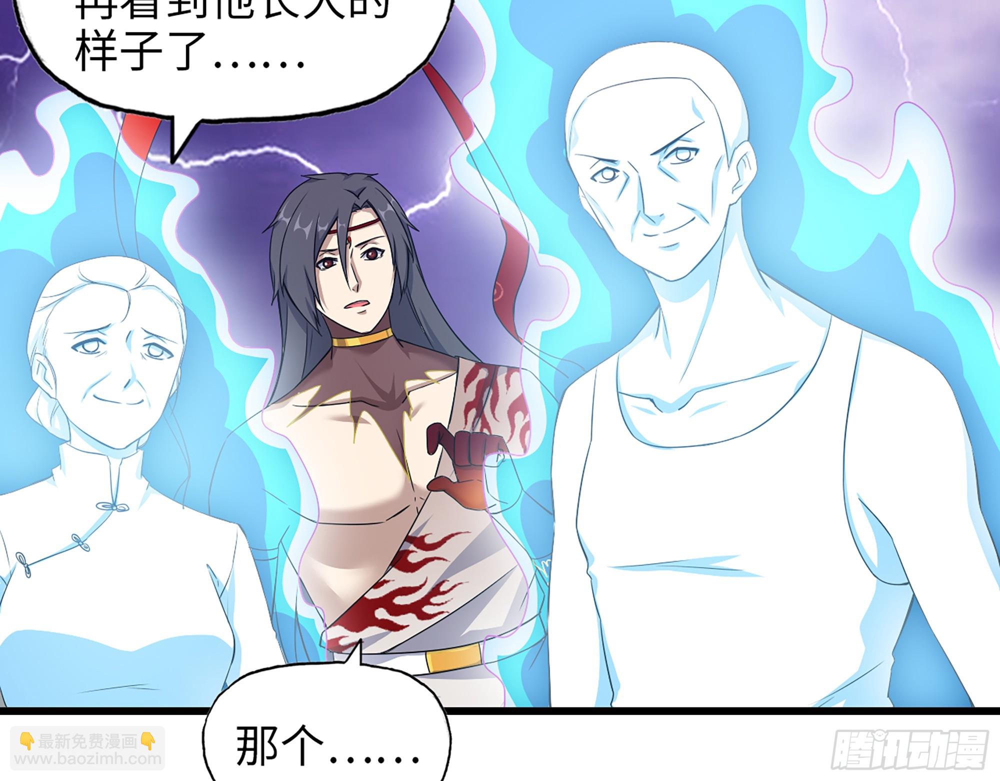 674- 傻孩子(1/2)-第683话