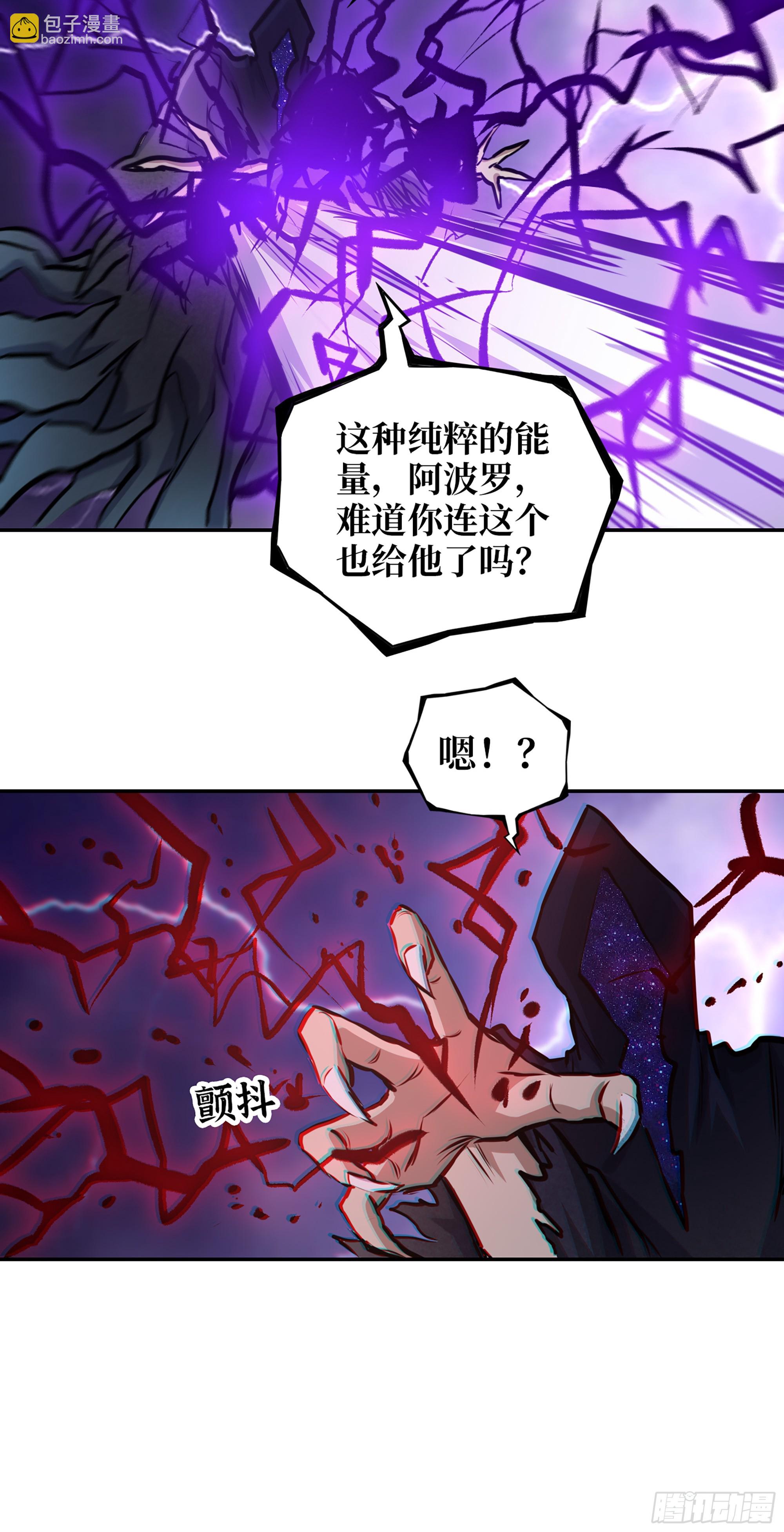 676- 那就拜托了-第685话