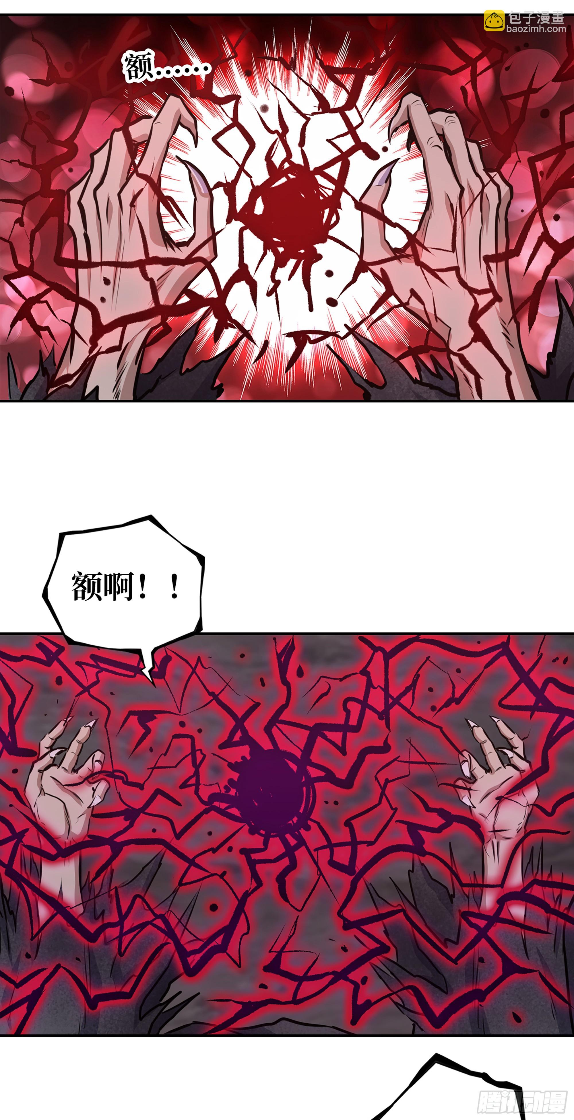676- 那就拜托了-第685话