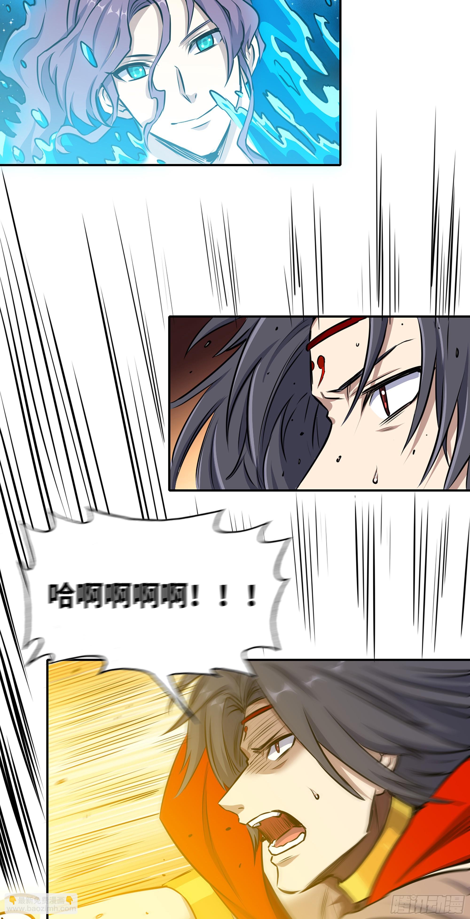 676- 那就拜托了-第685话