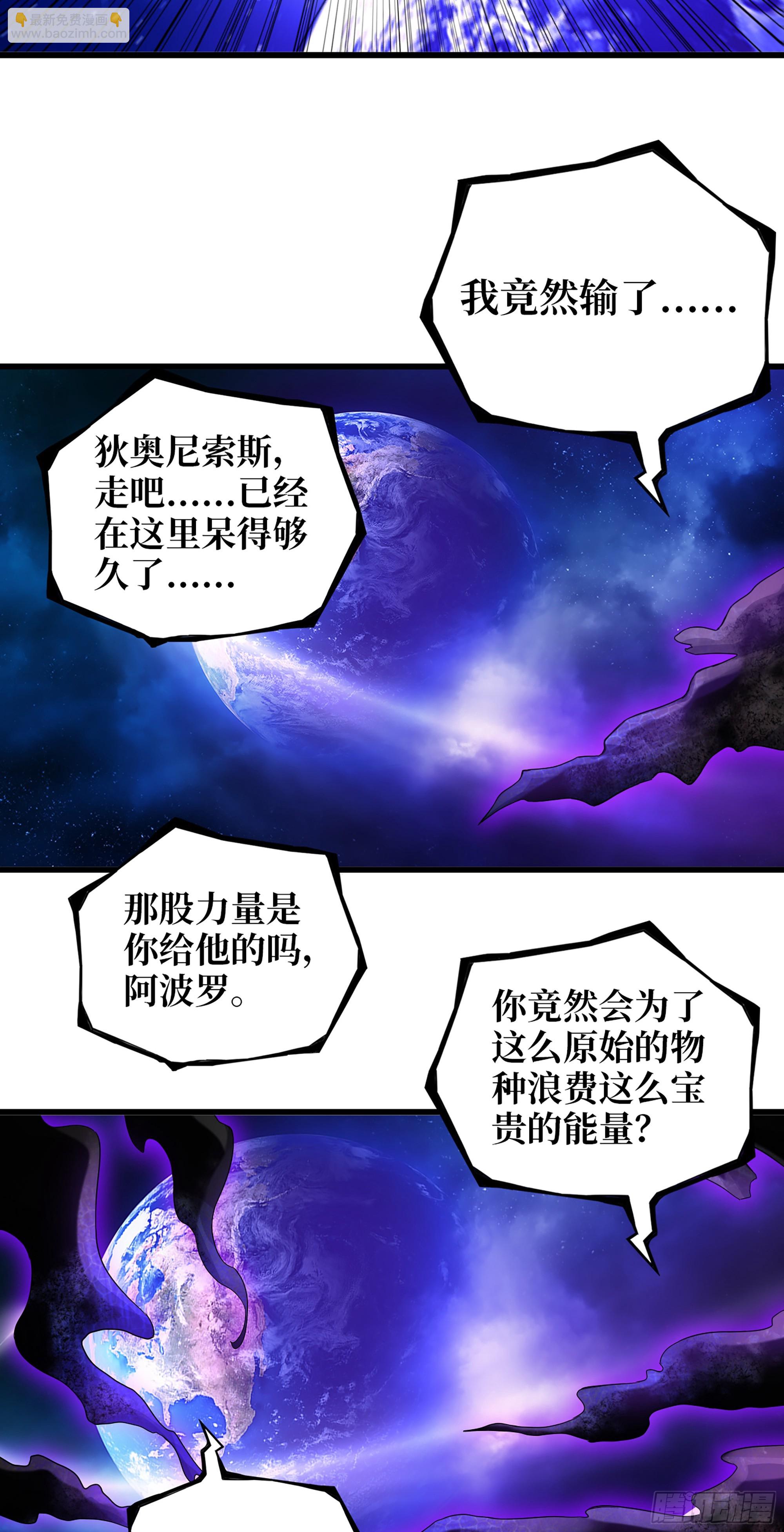 676- 那就拜托了-第685话