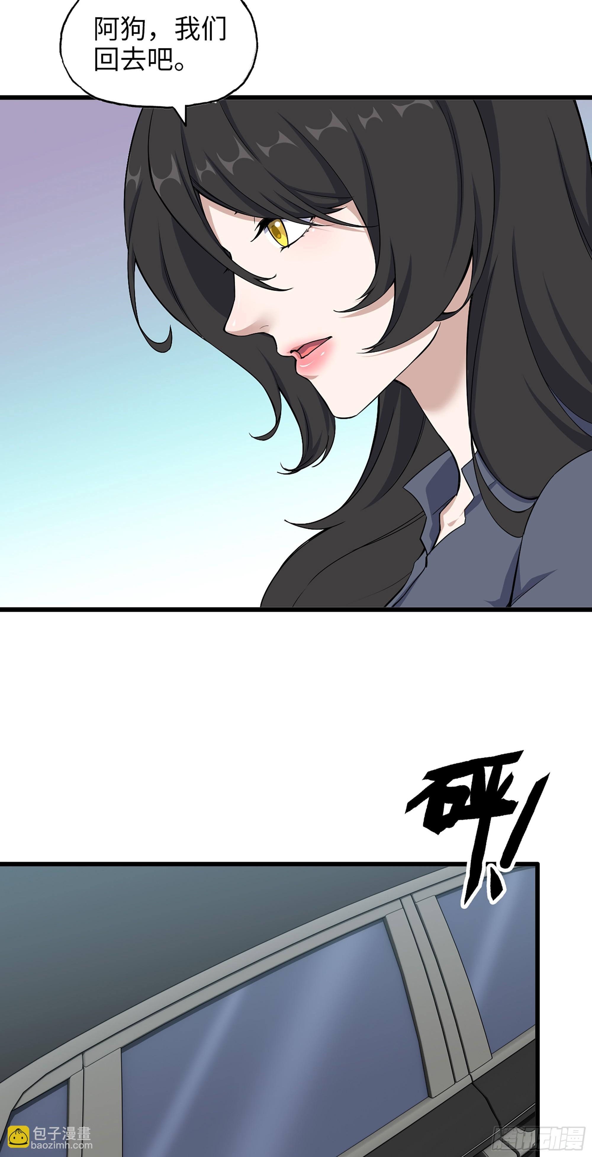 676- 那就拜托了-第685话