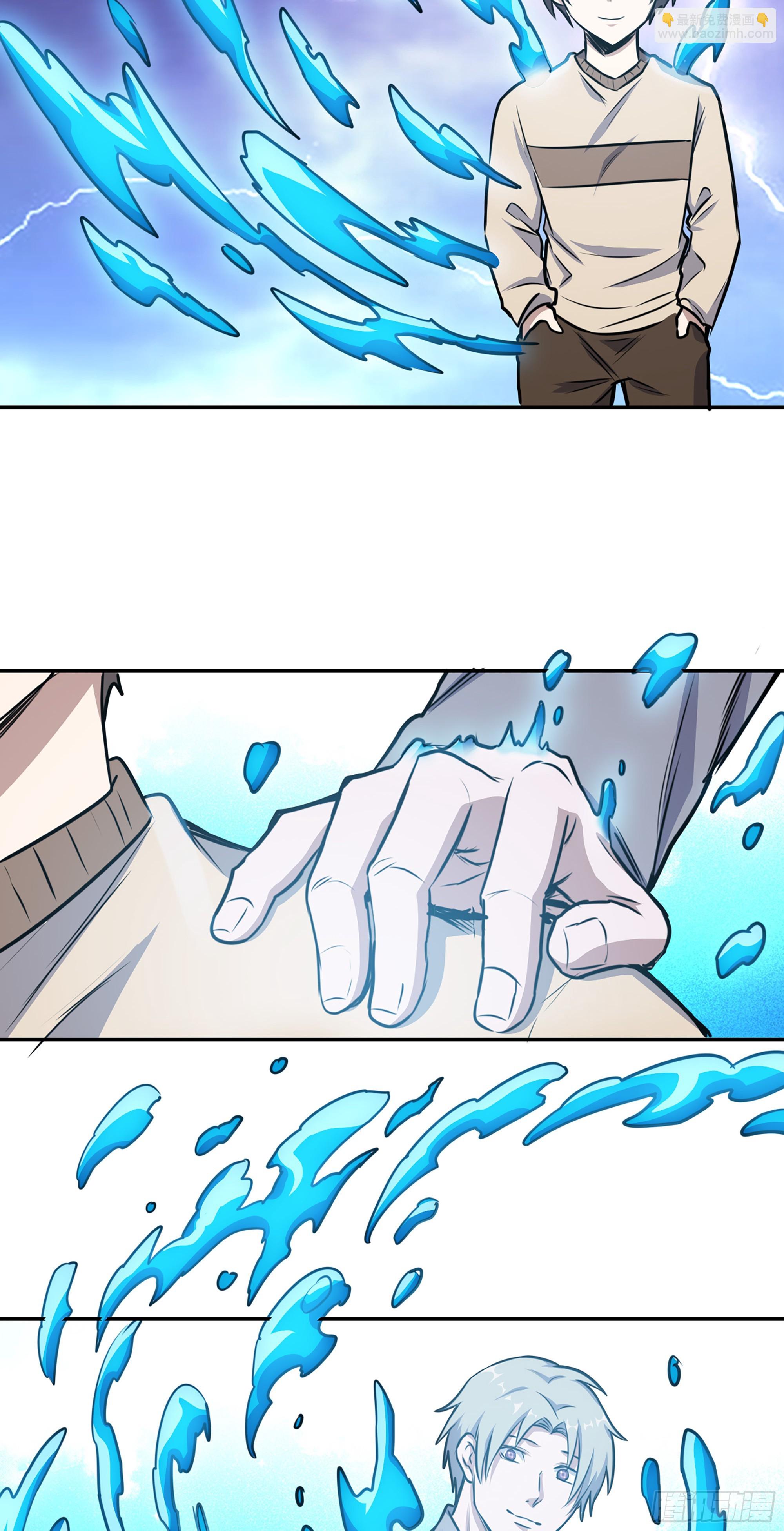 676- 那就拜托了-第685话