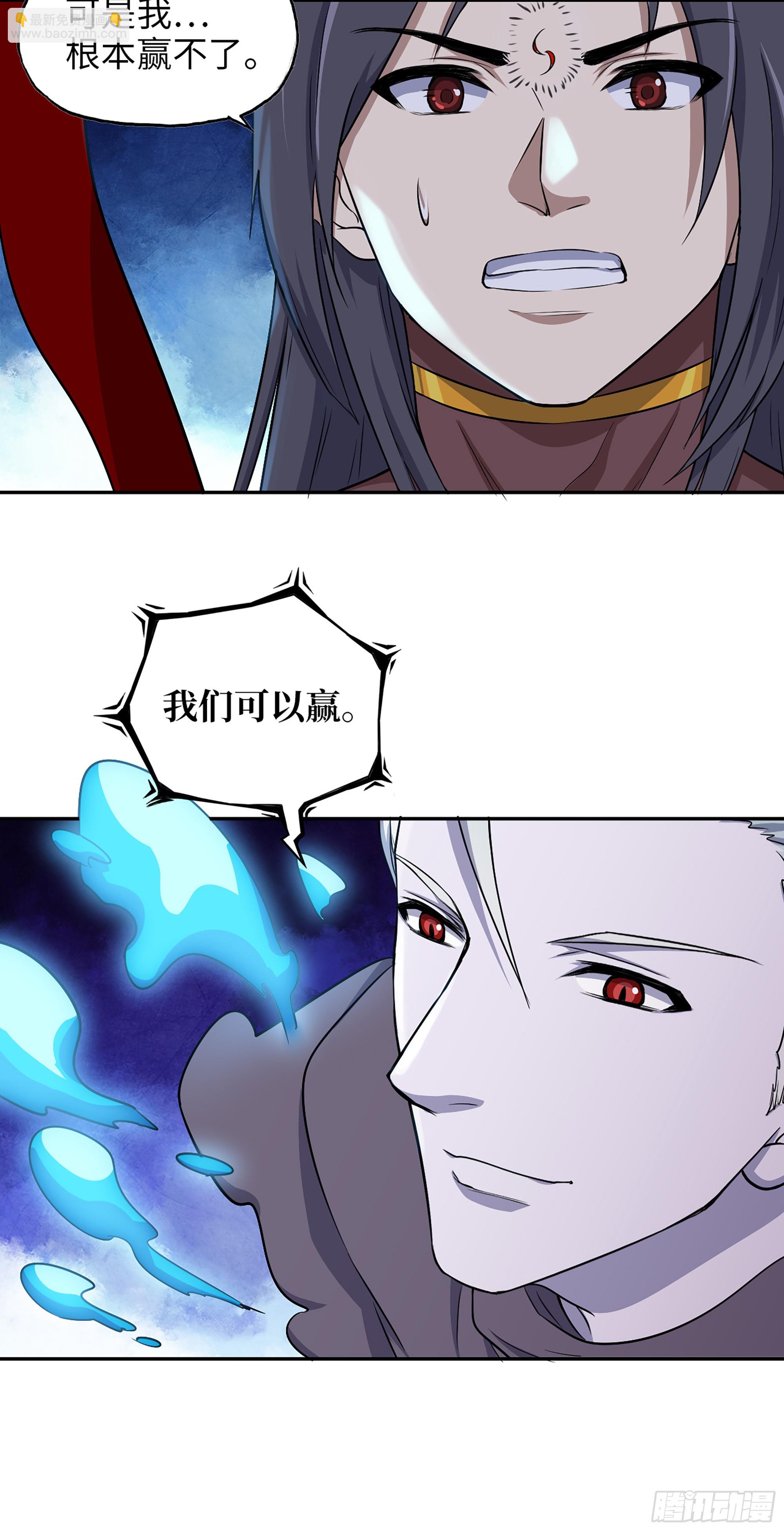 676- 那就拜托了-第685话