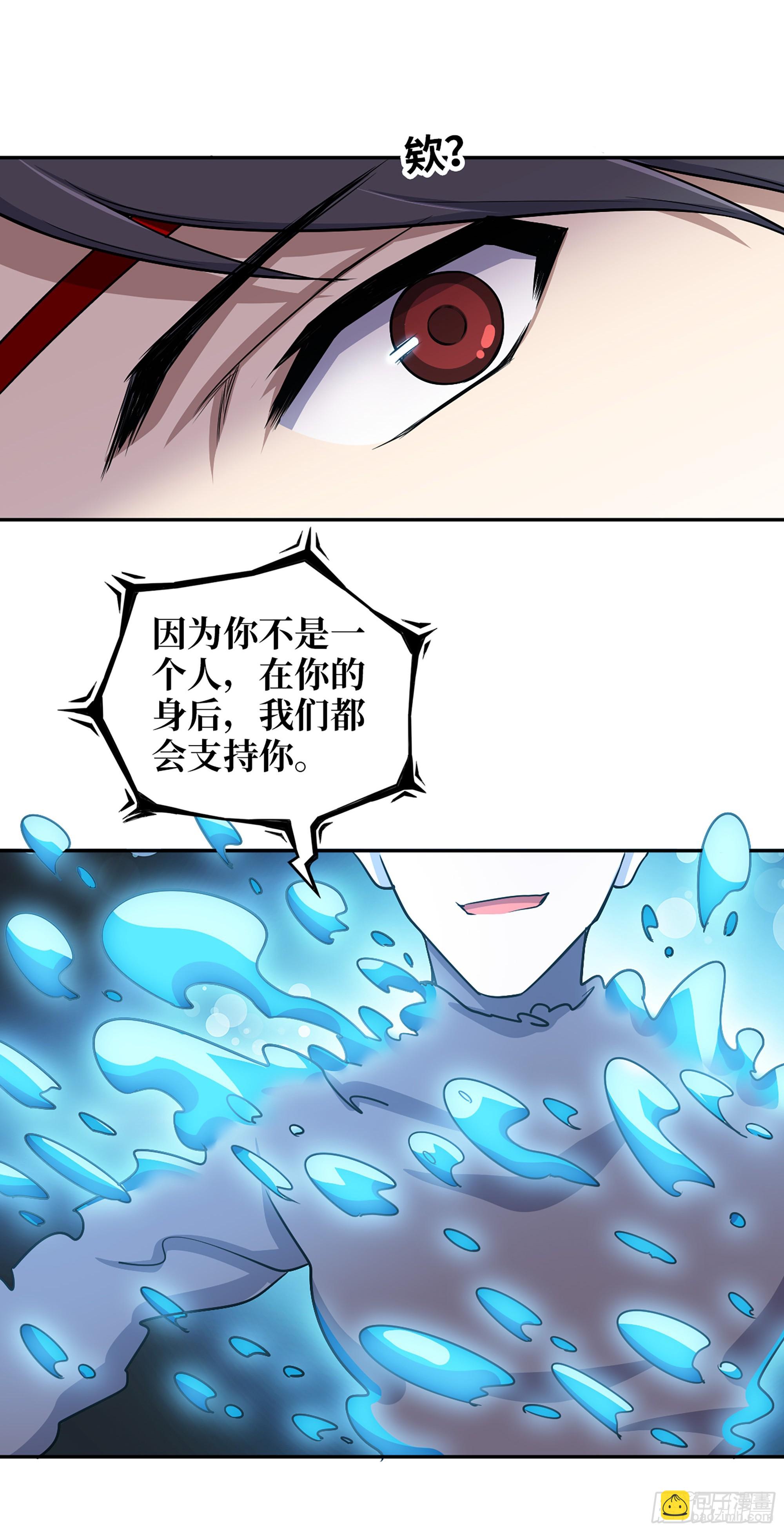 676- 那就拜托了-第685话