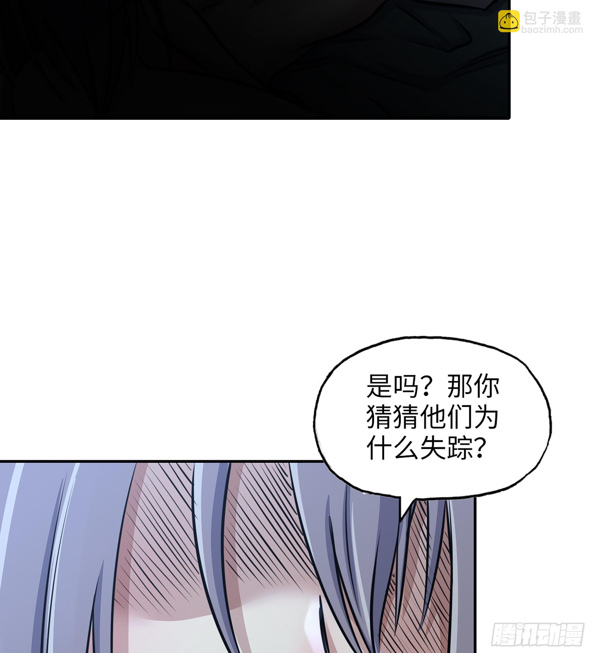 698 01- 新世界(1/2)-第687话