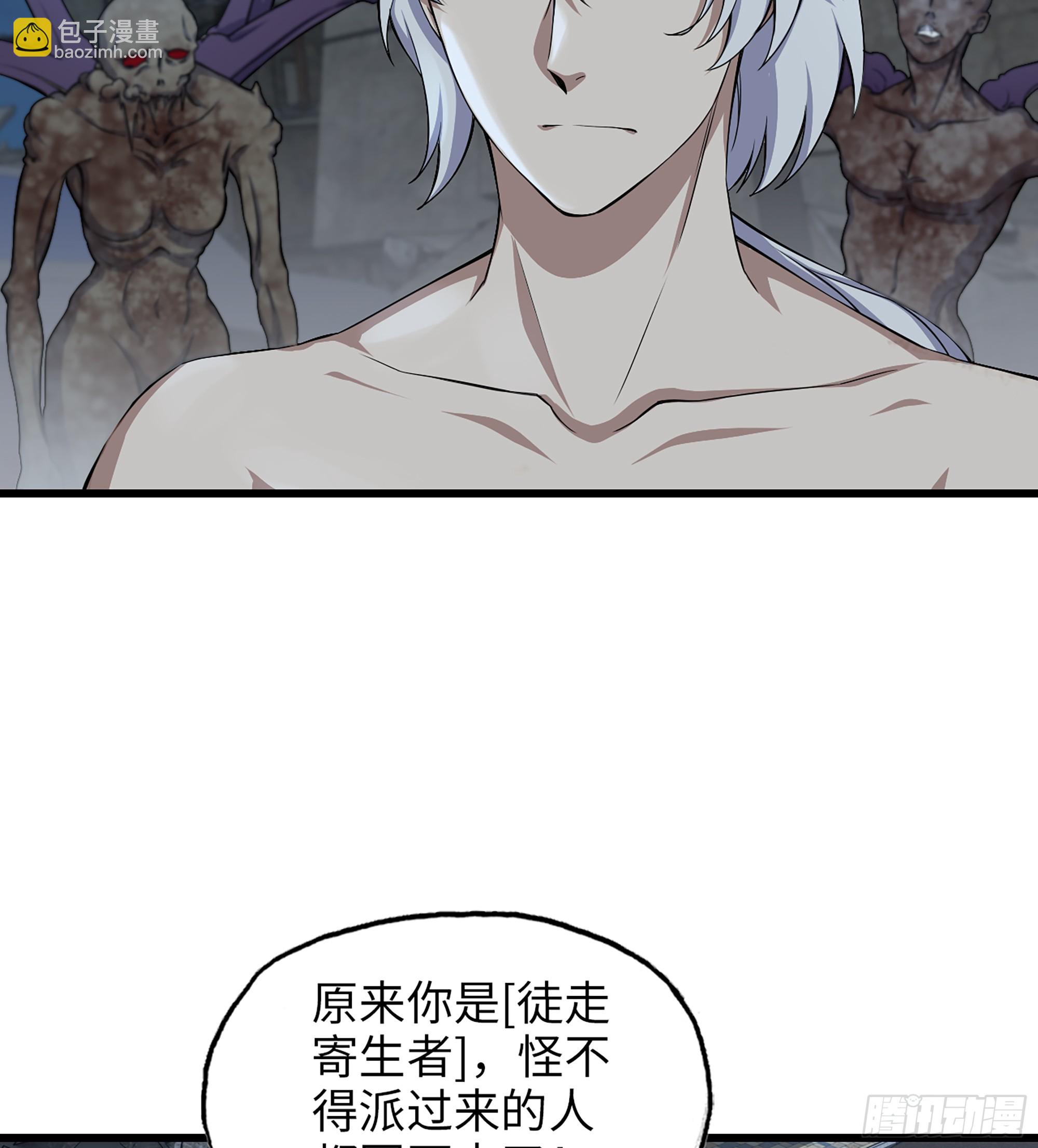 698 01- 新世界(1/2)-第687话