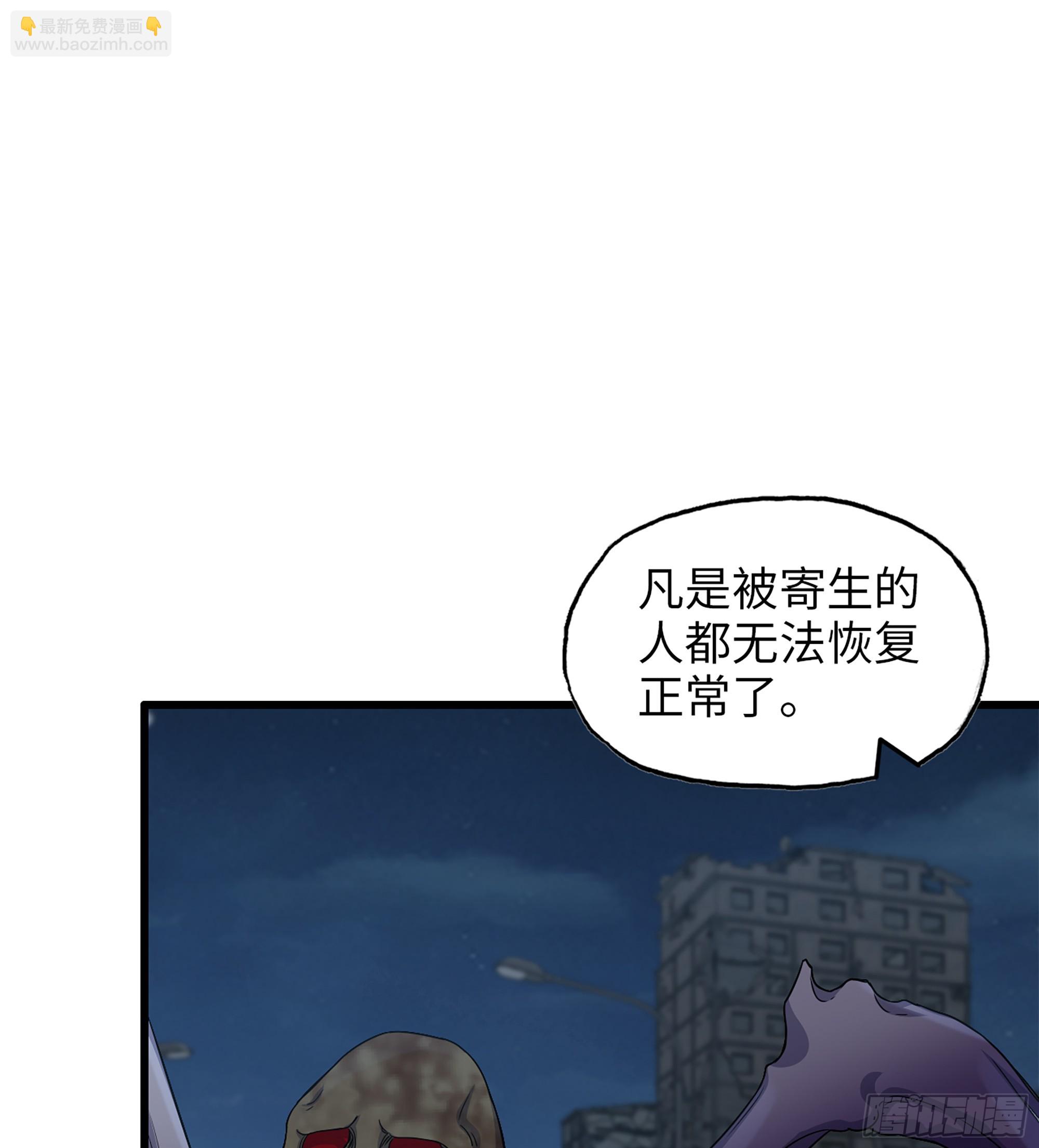 698 01- 新世界(1/2)-第687话