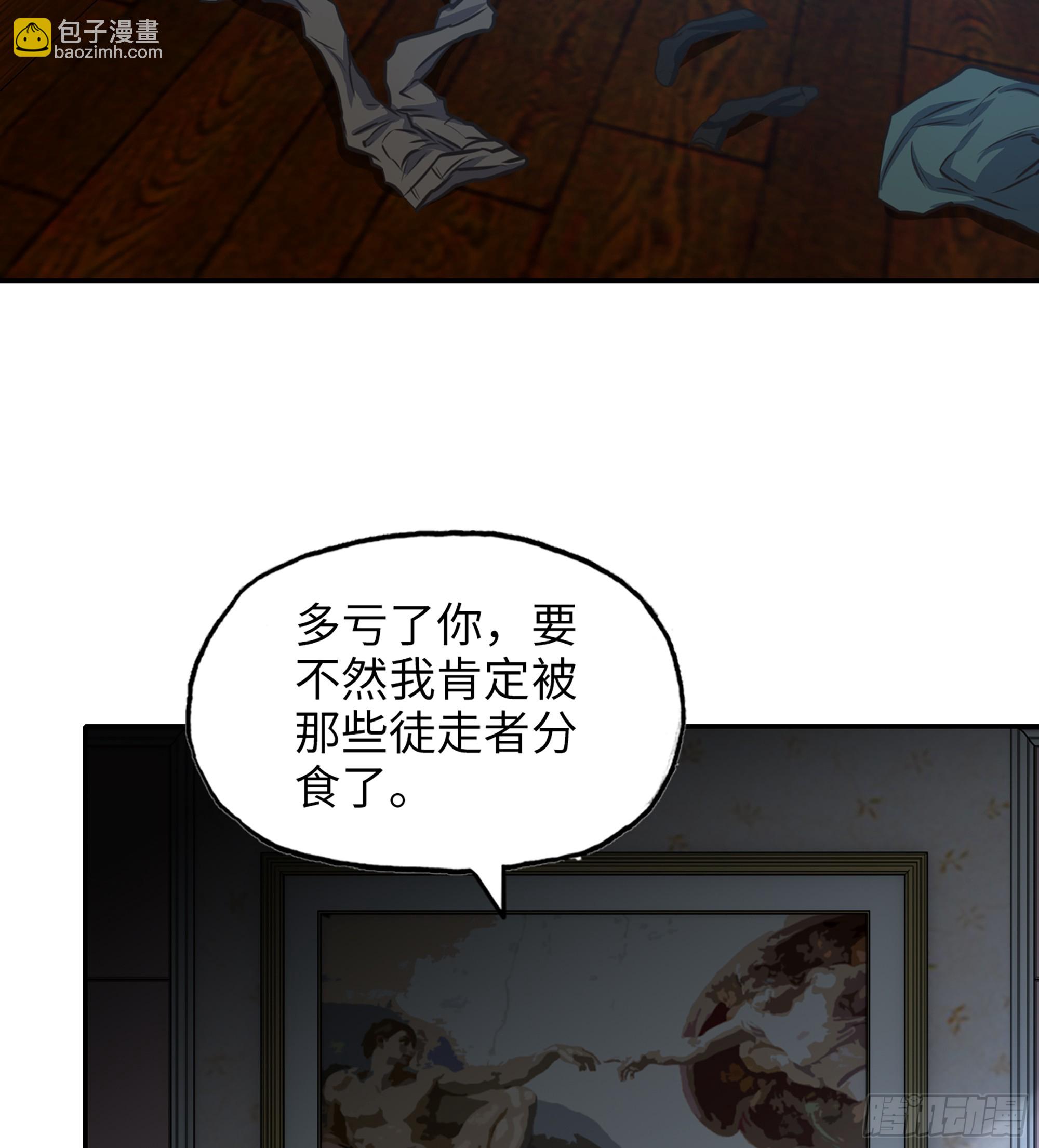 698 01- 新世界(1/2)-第687话