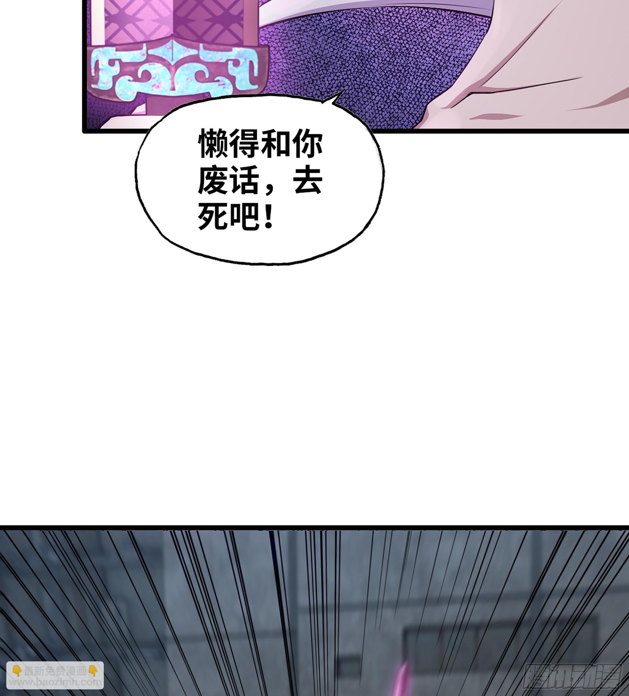 698 01- 新世界(1/2)-第687话