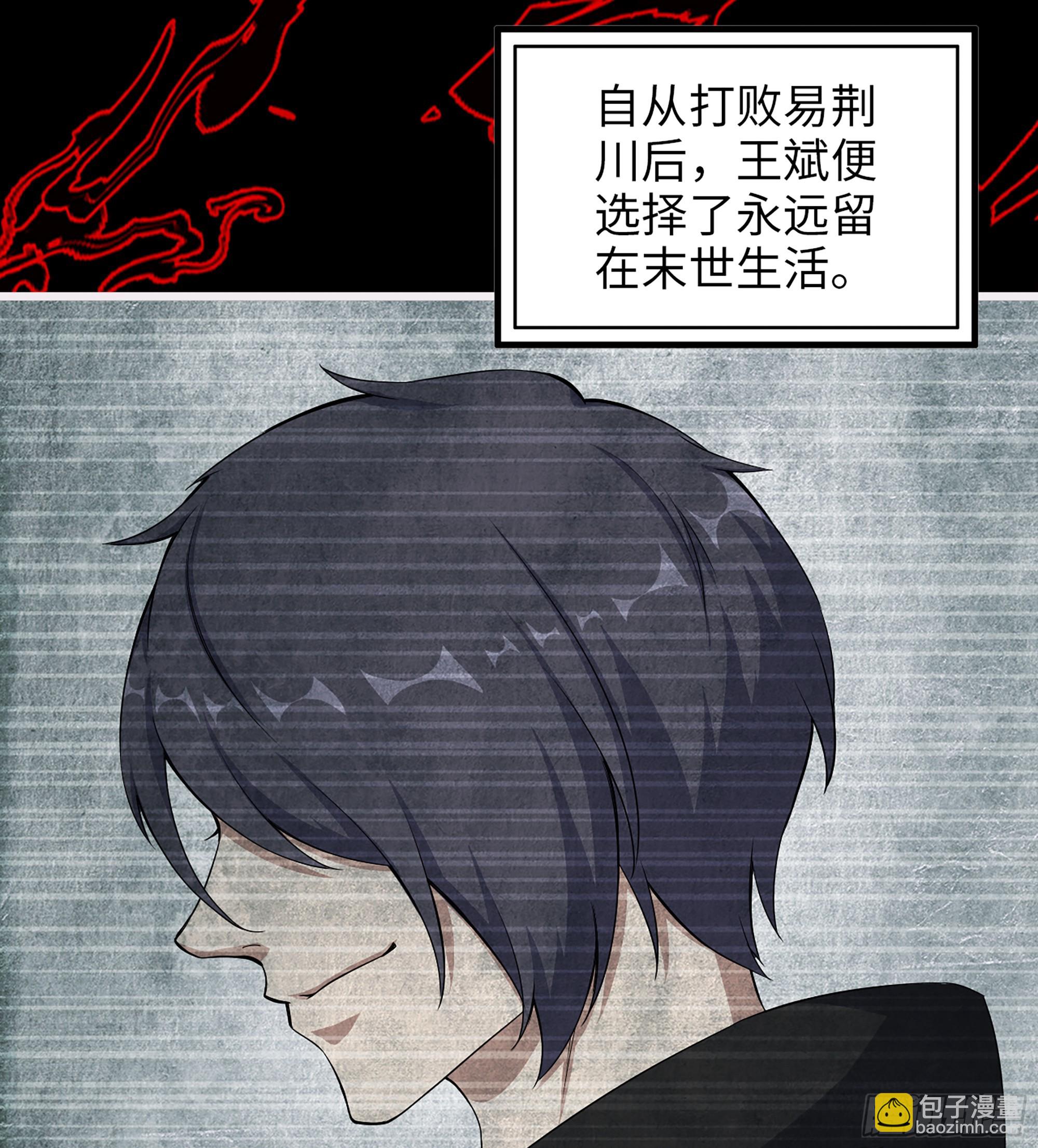 698 01- 新世界(1/2)-第687话