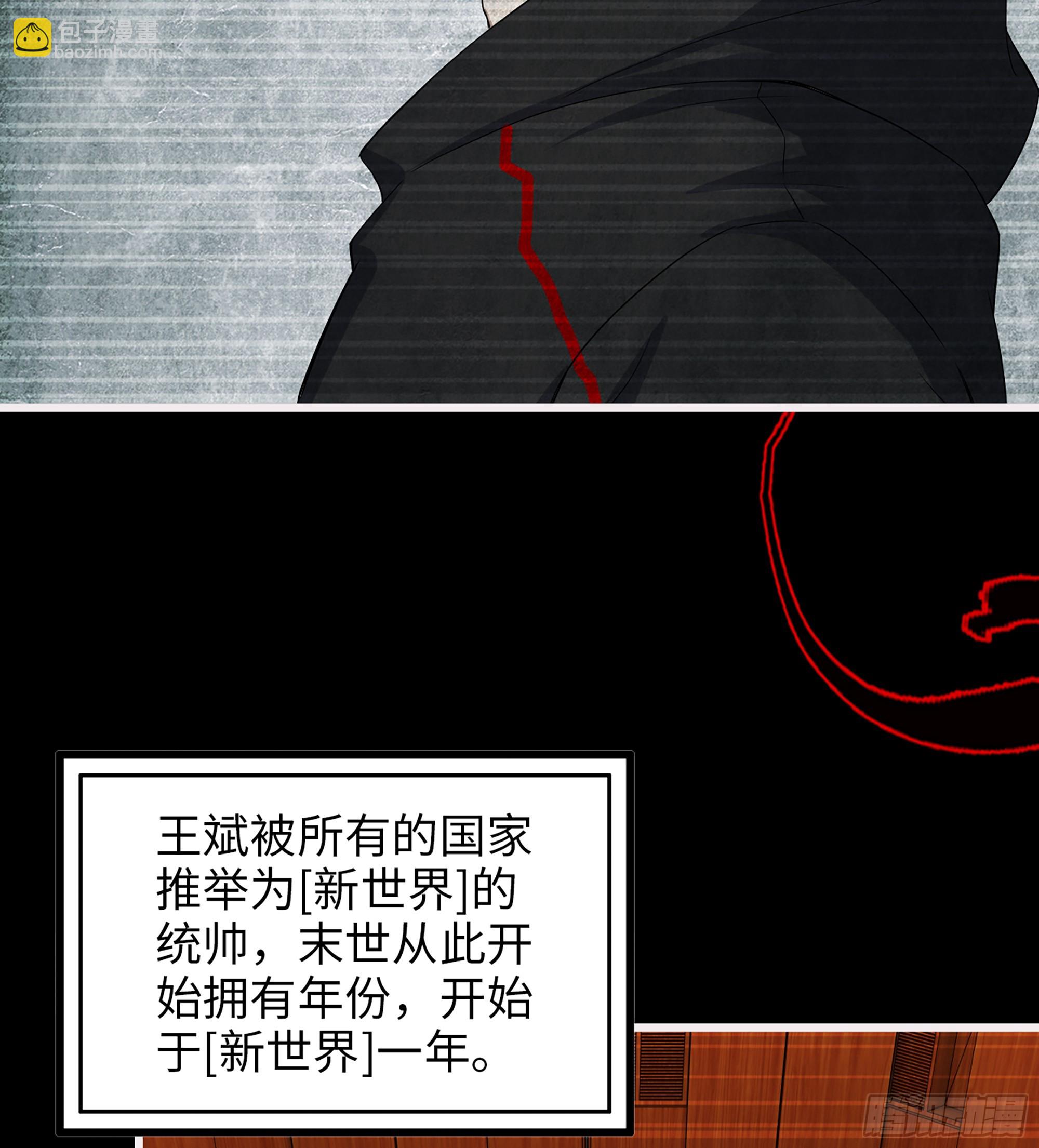 698 01- 新世界(1/2)-第687话