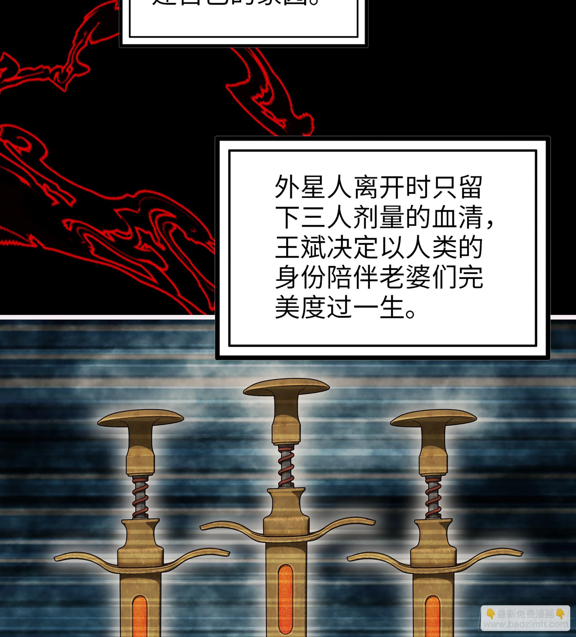 698 01- 新世界(1/2)-第687话