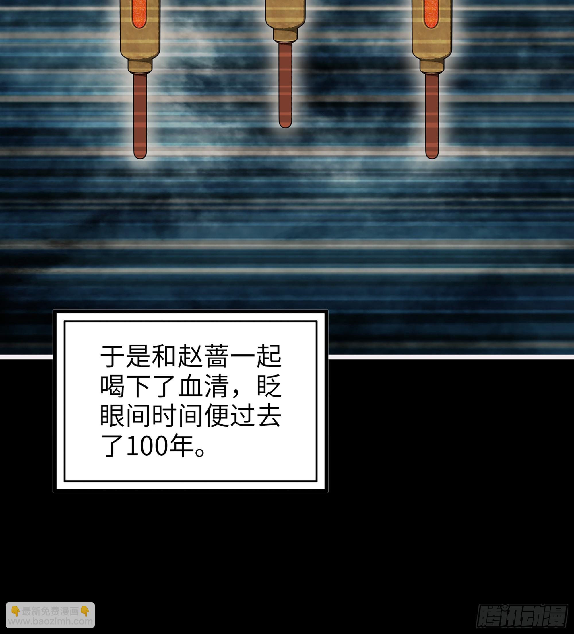 698 01- 新世界(1/2)-第687话