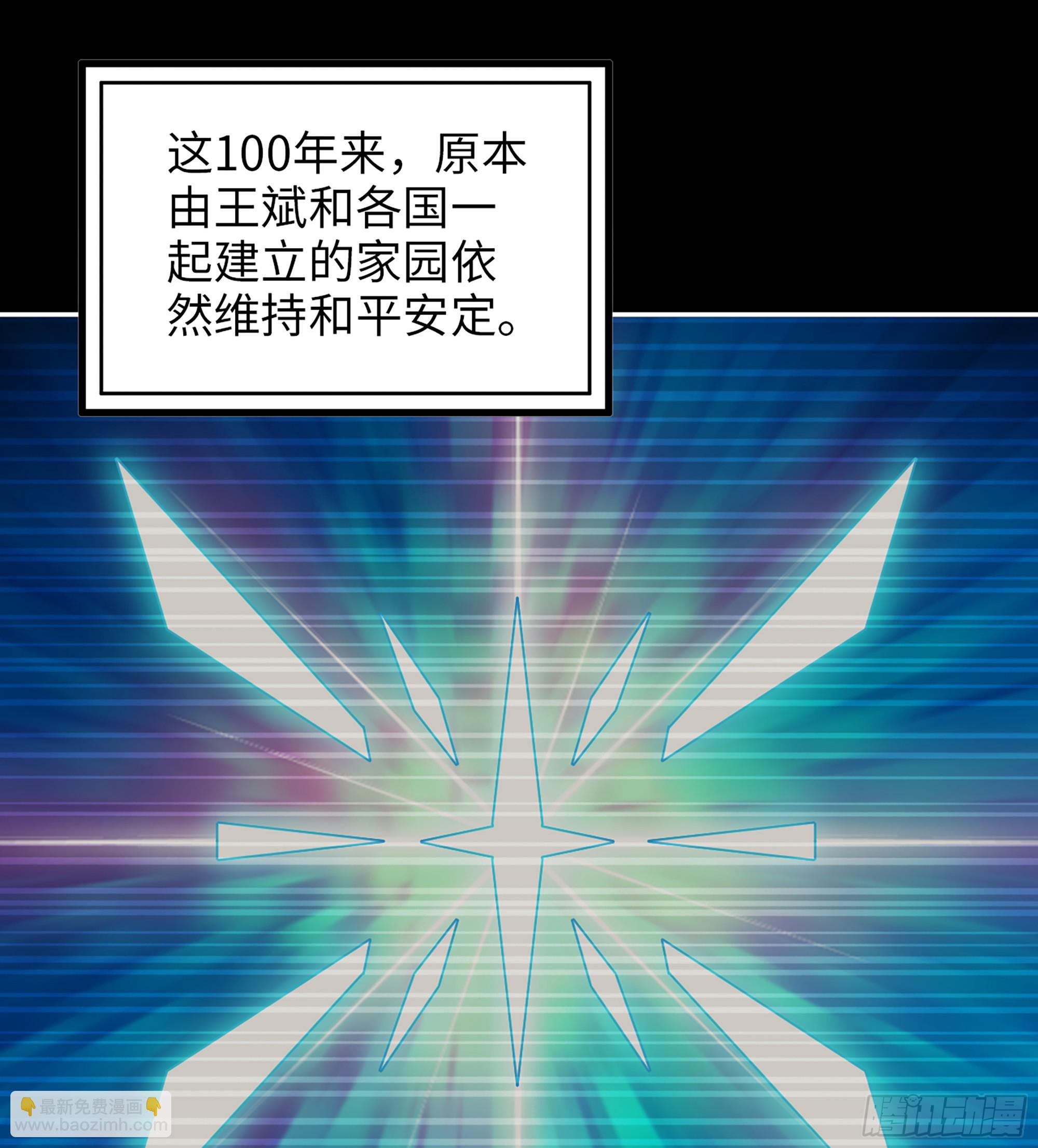 698 01- 新世界(1/2)-第687话