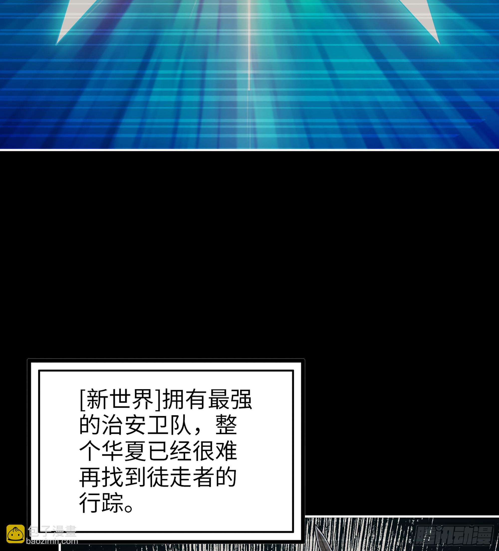 698 01- 新世界(1/2)-第687话