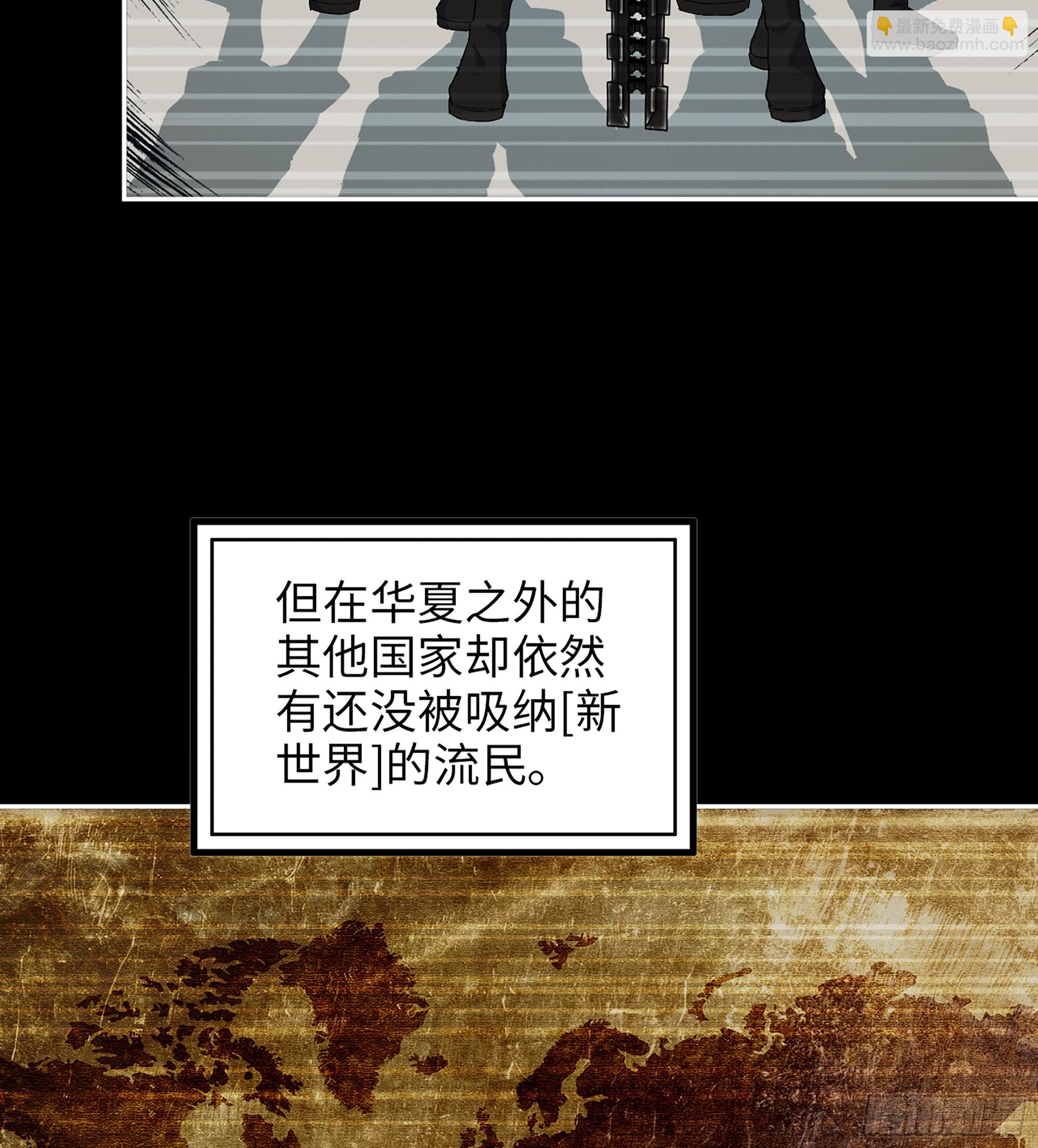 698 01- 新世界(1/2)-第687话