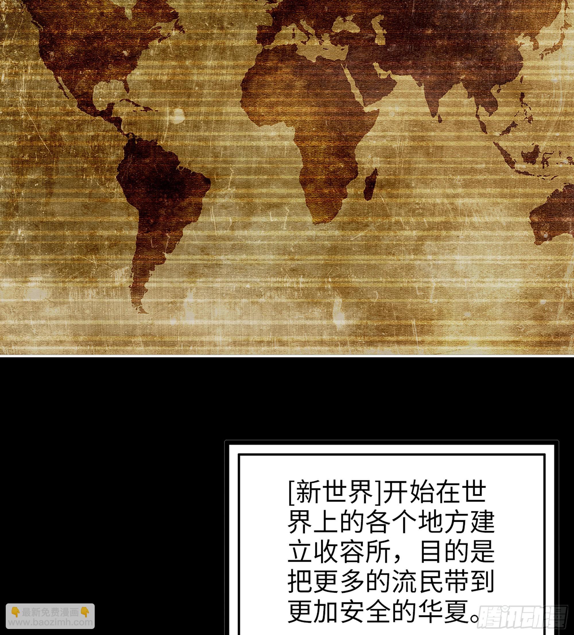 698 01- 新世界(1/2)-第687话