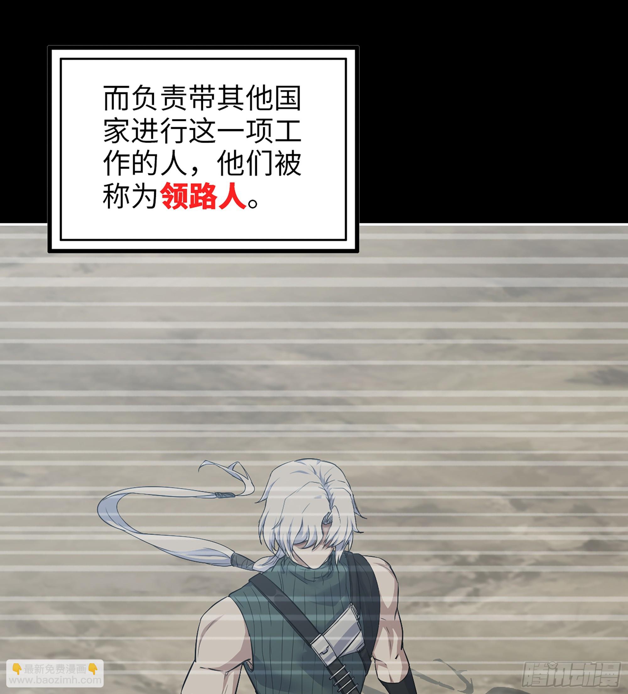 698 01- 新世界(1/2)-第687话