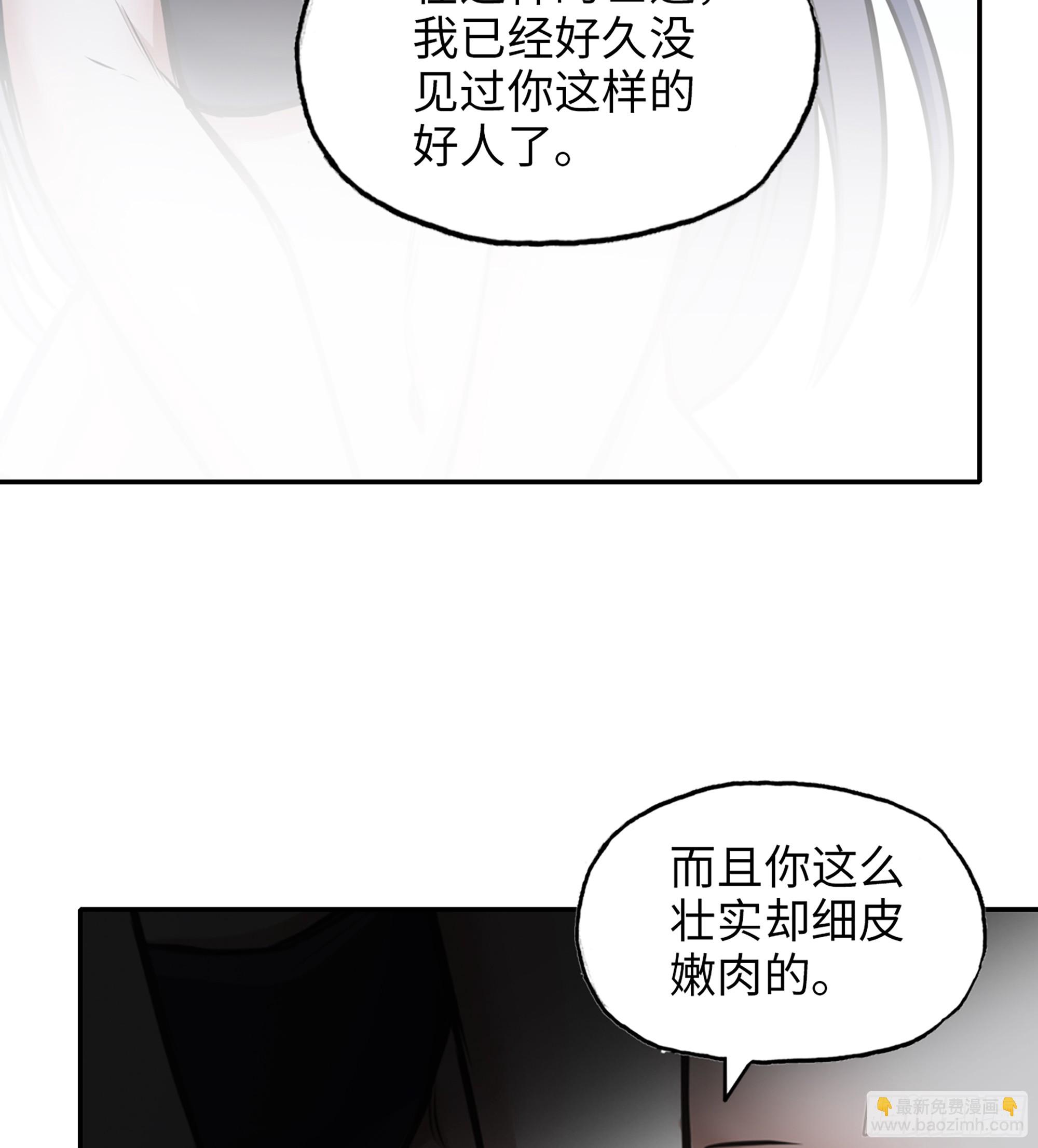 698 01- 新世界(1/2)-第687话