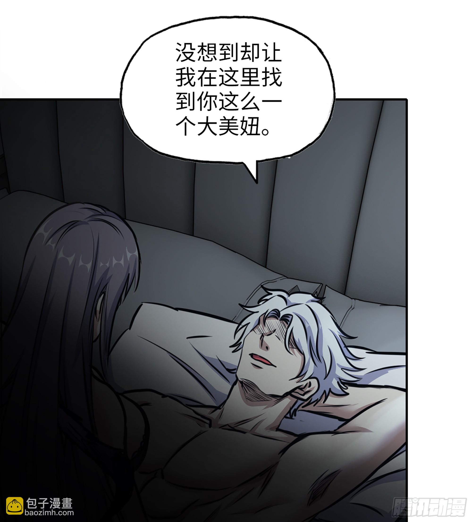 698 01- 新世界(1/2)-第687话