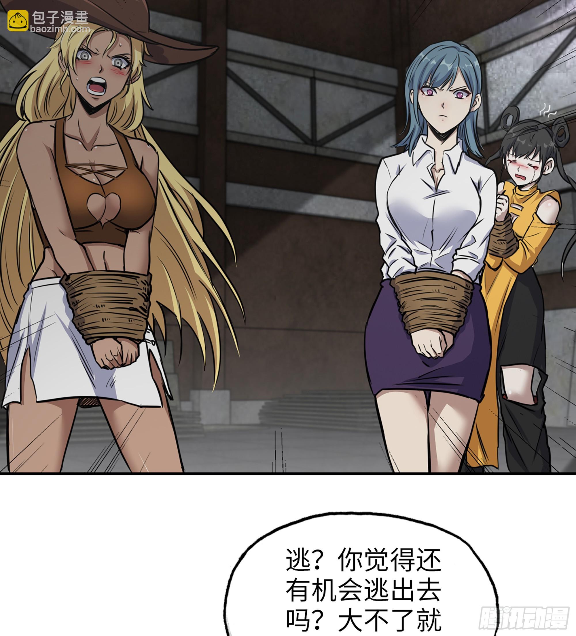 700 03- 特派员(1/2)-第689话
