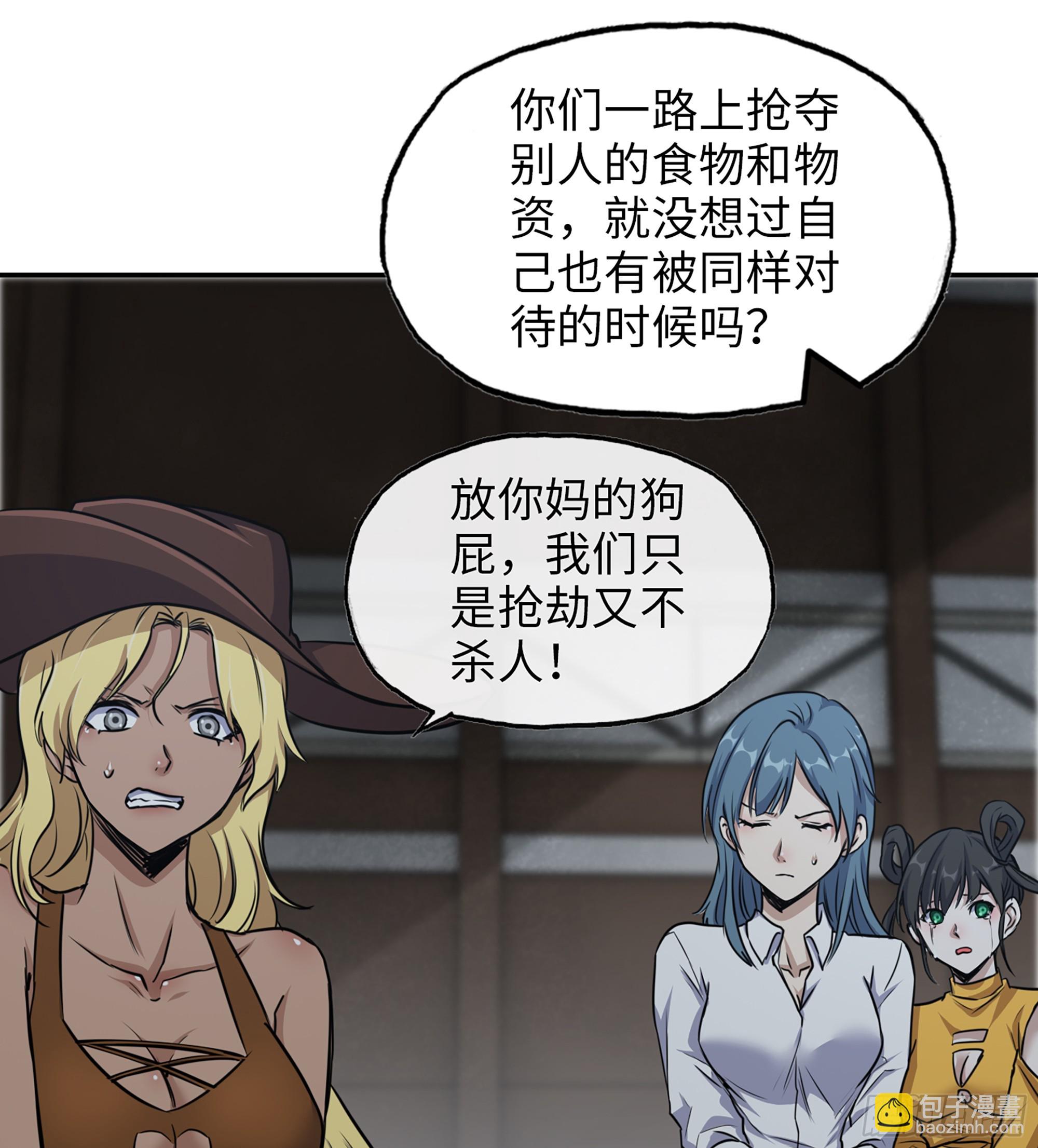 700 03- 特派员(1/2)-第689话