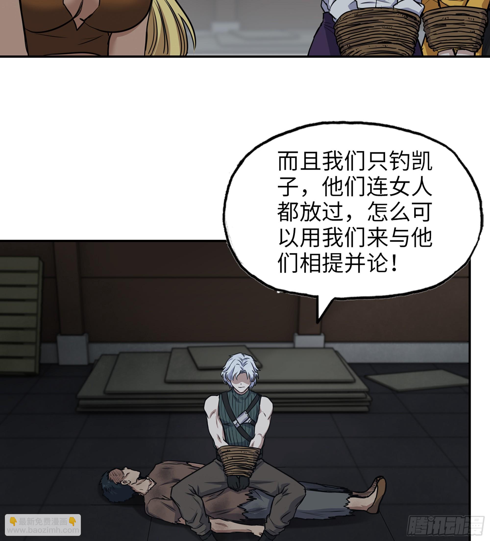 700 03- 特派员(1/2)-第689话