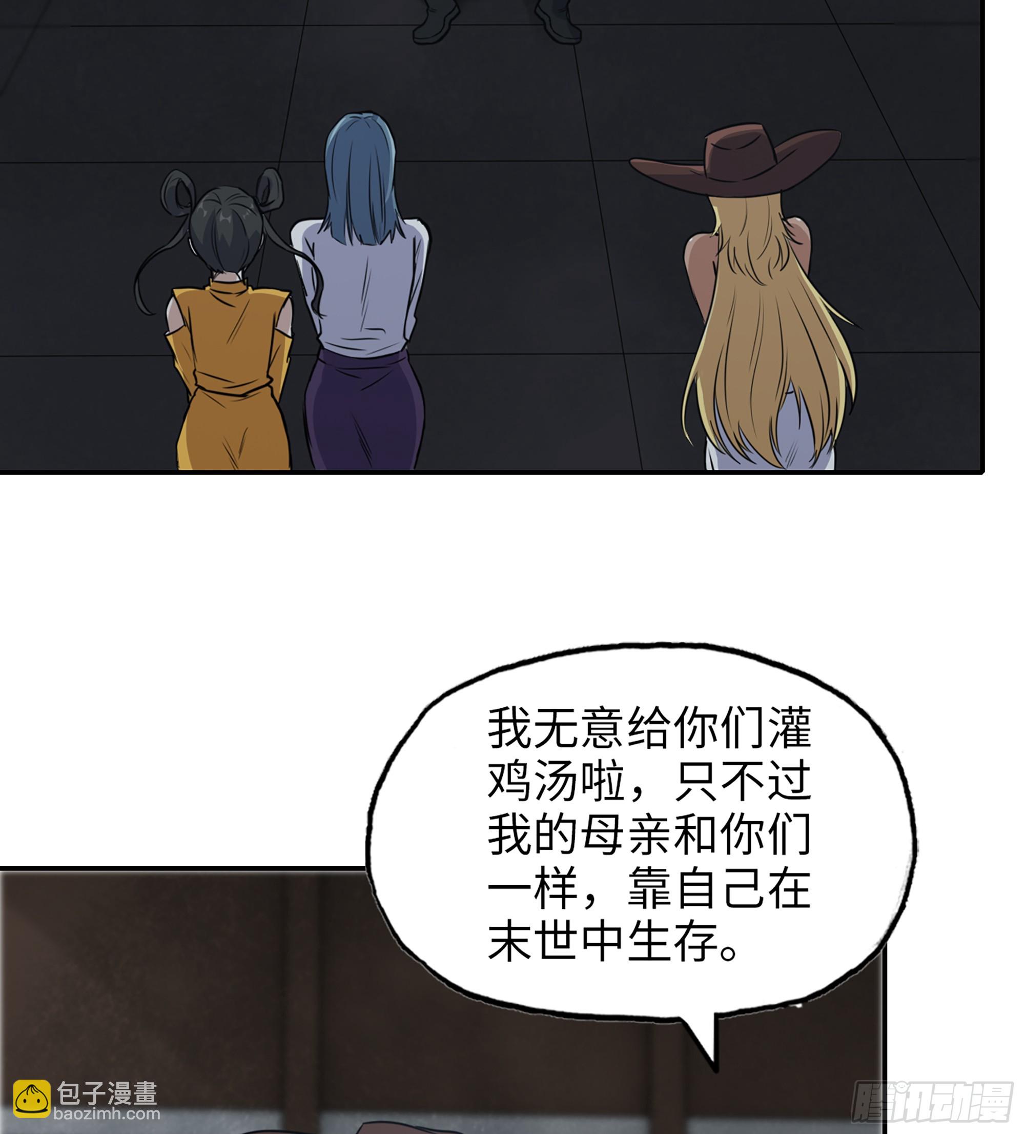 700 03- 特派员(1/2)-第689话