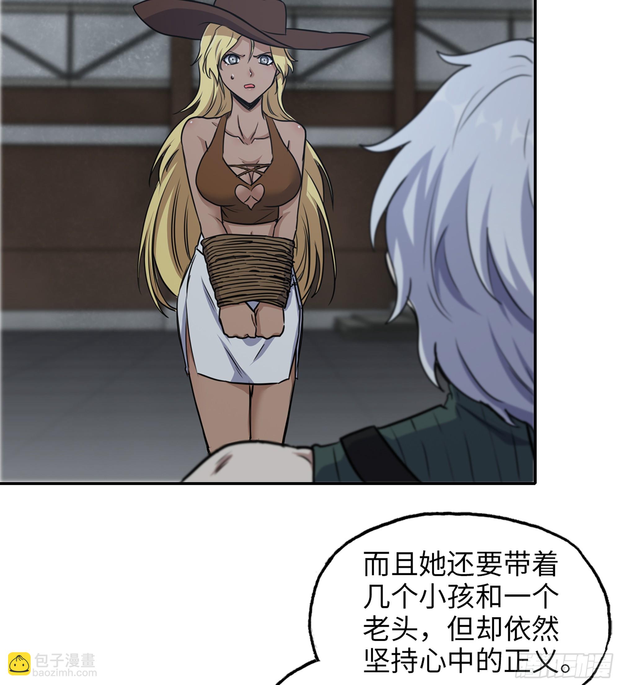 700 03- 特派员(1/2)-第689话