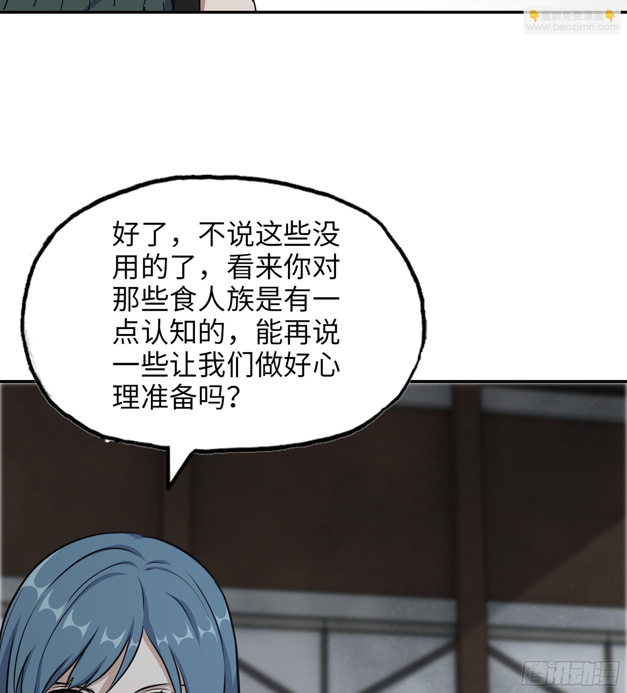 700 03- 特派员(1/2)-第689话