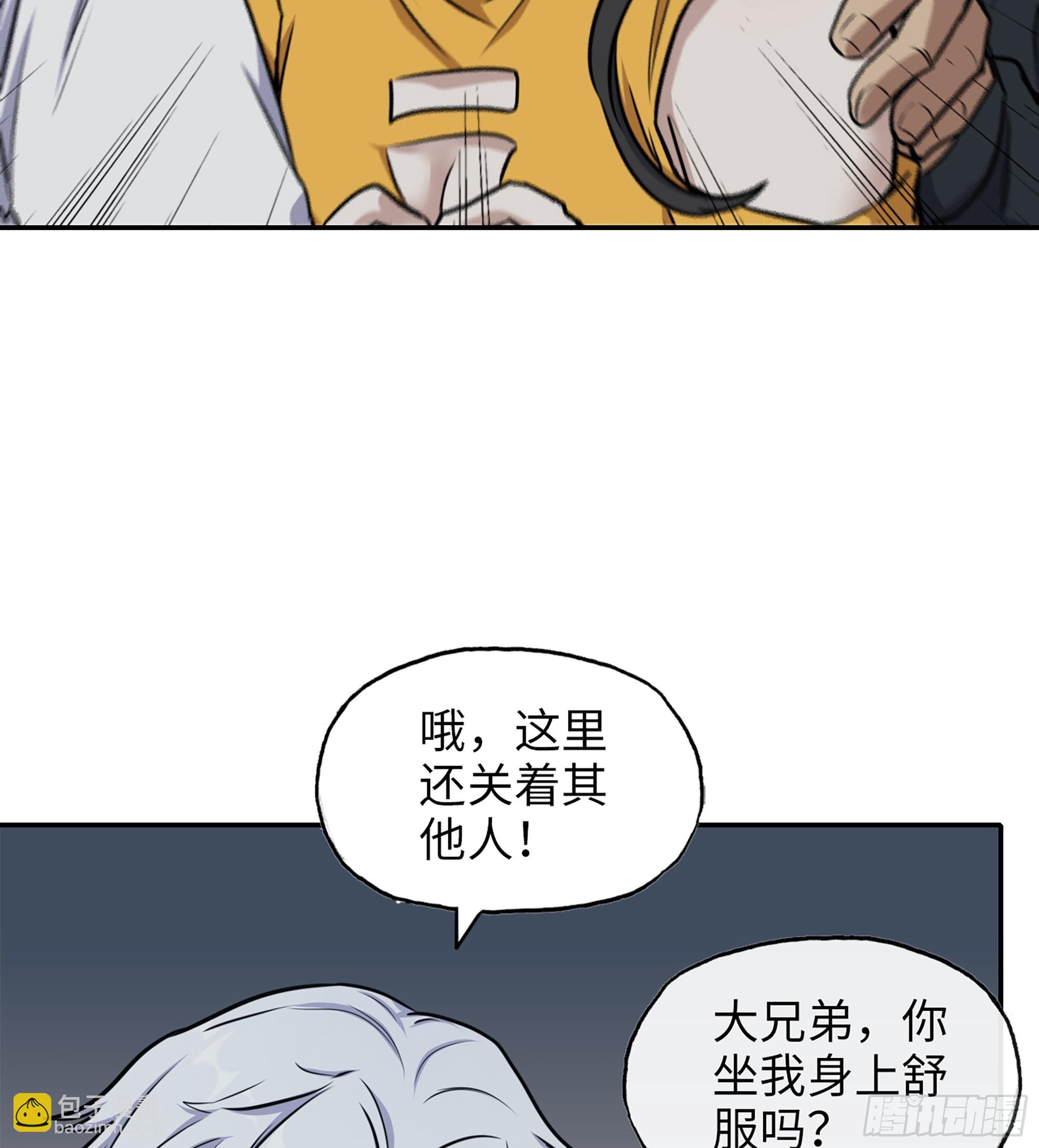 700 03- 特派员(1/2)-第689话