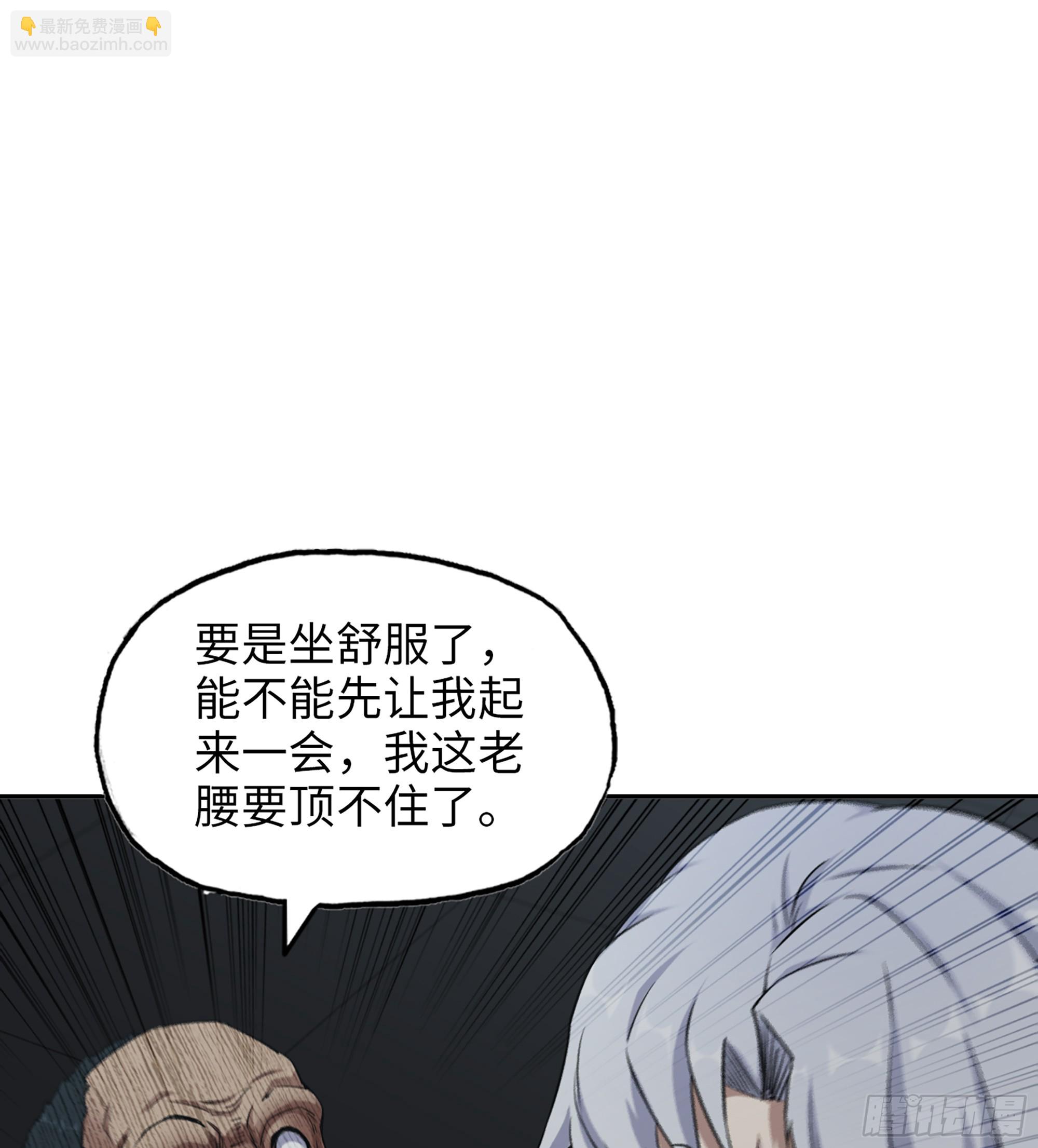 700 03- 特派员(1/2)-第689话