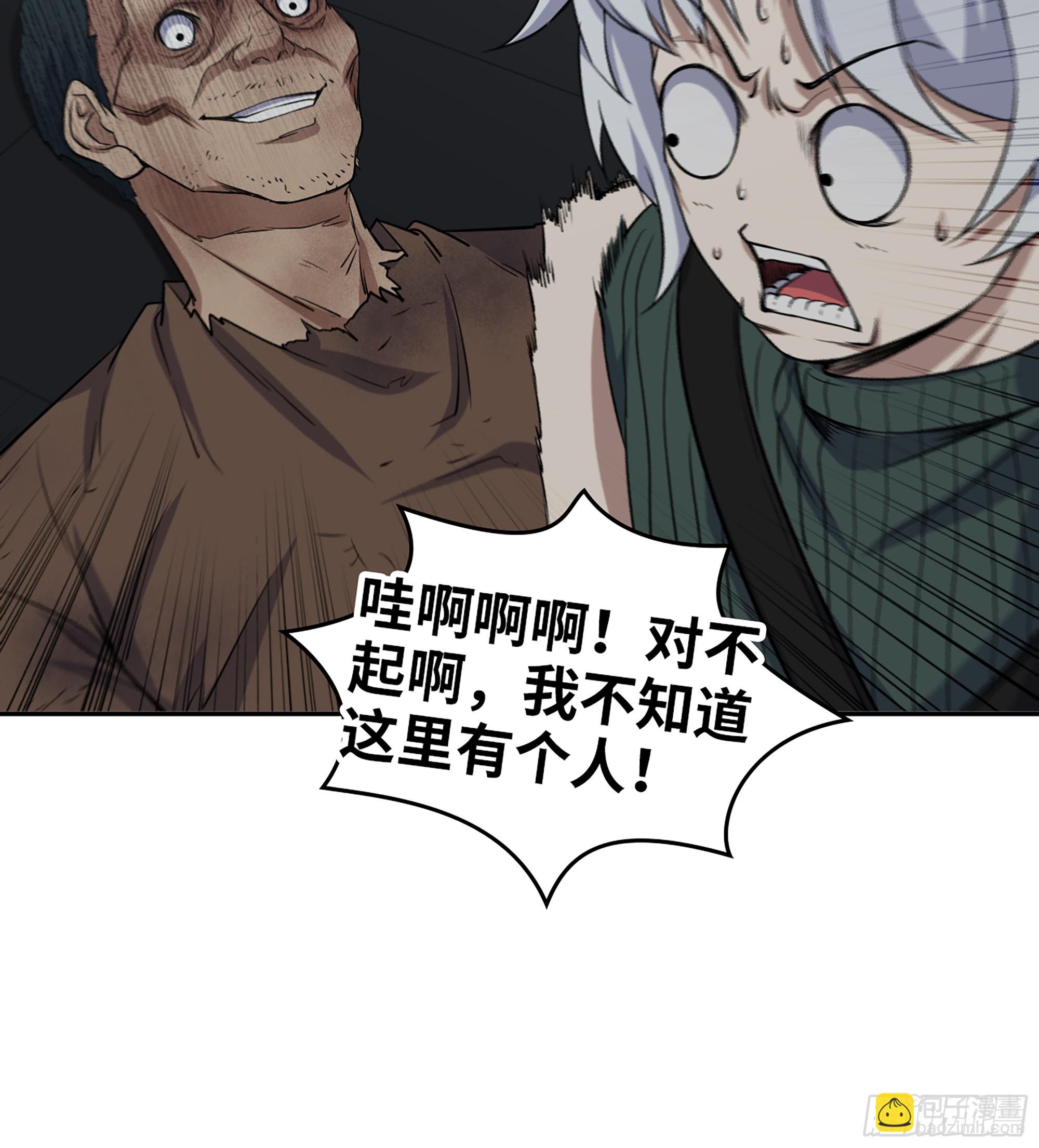 700 03- 特派员(1/2)-第689话