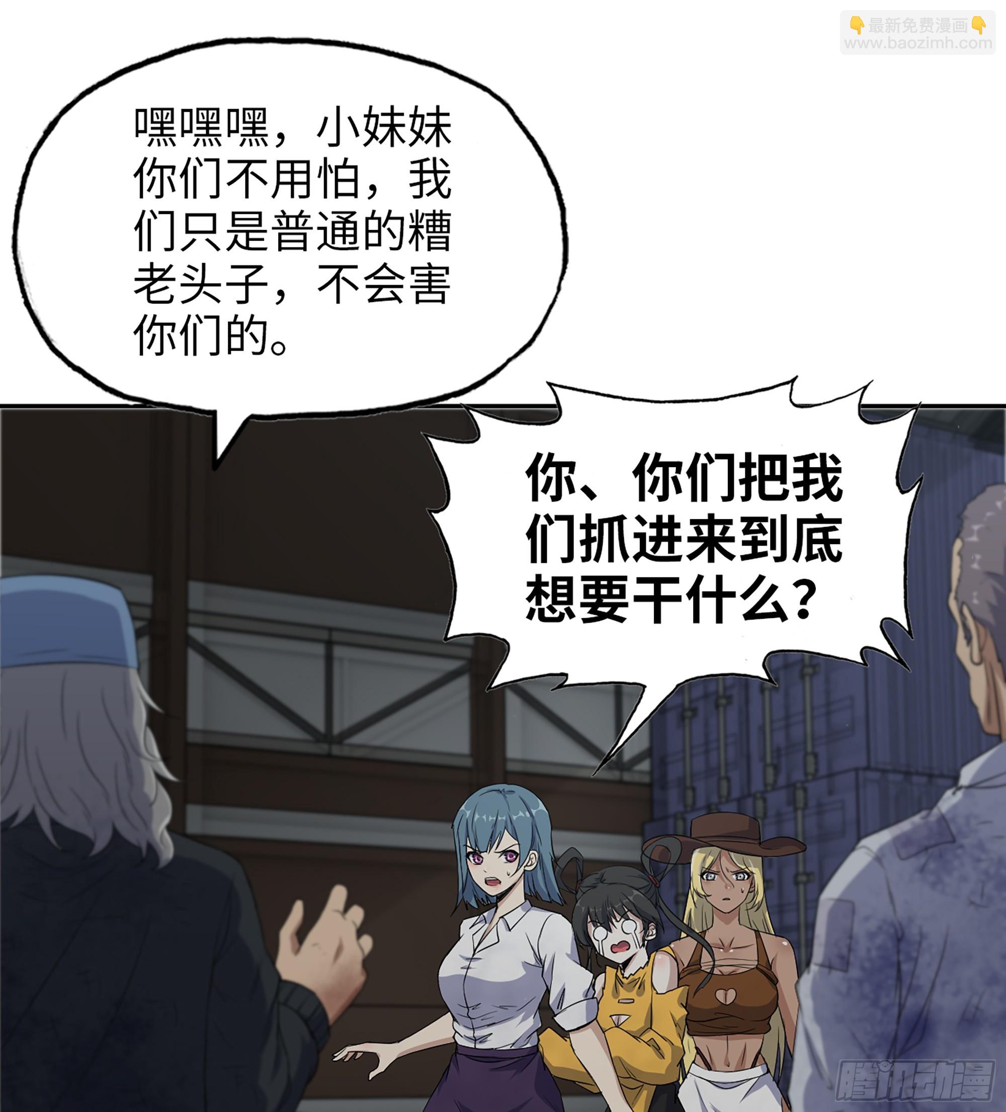 700 03- 特派员(1/2)-第689话