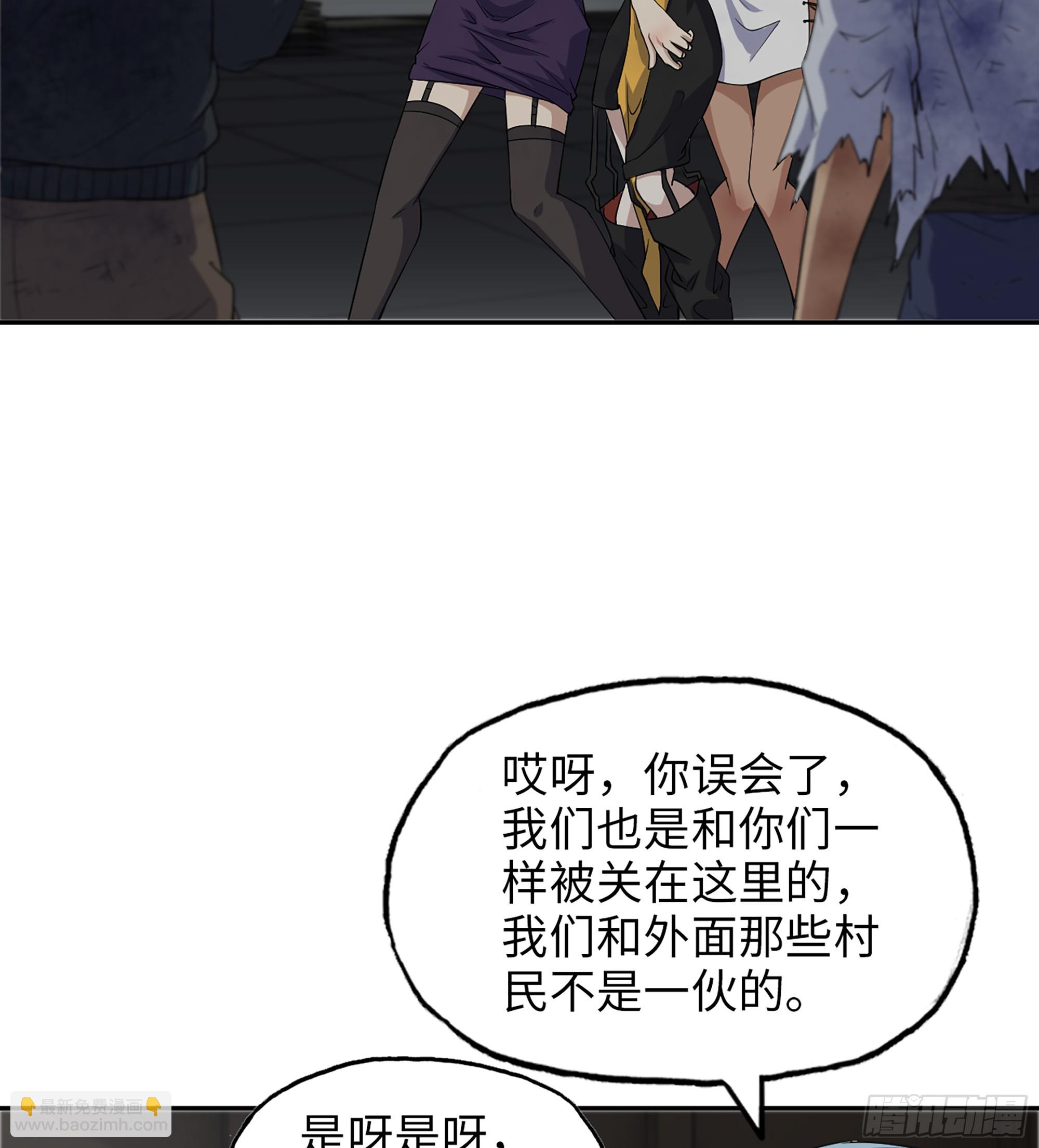 700 03- 特派员(1/2)-第689话