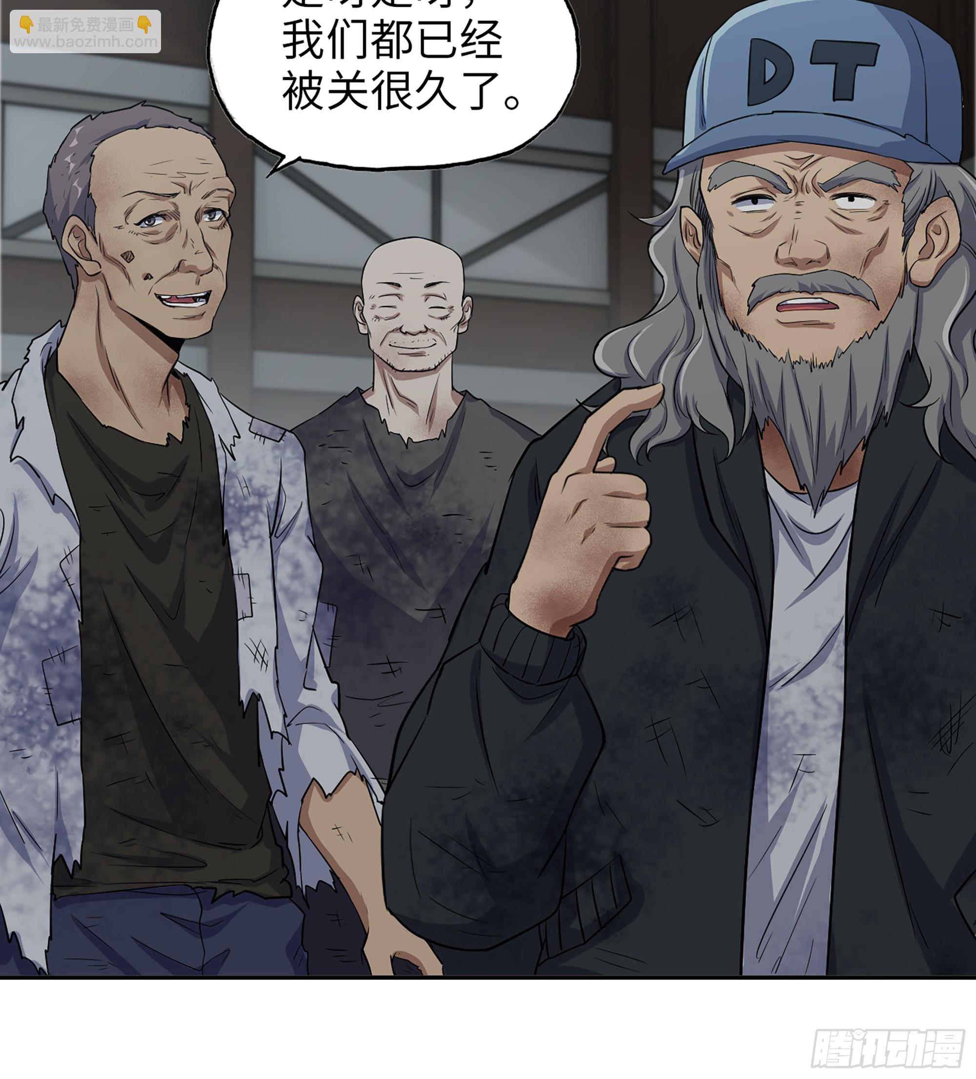 700 03- 特派员(1/2)-第689话